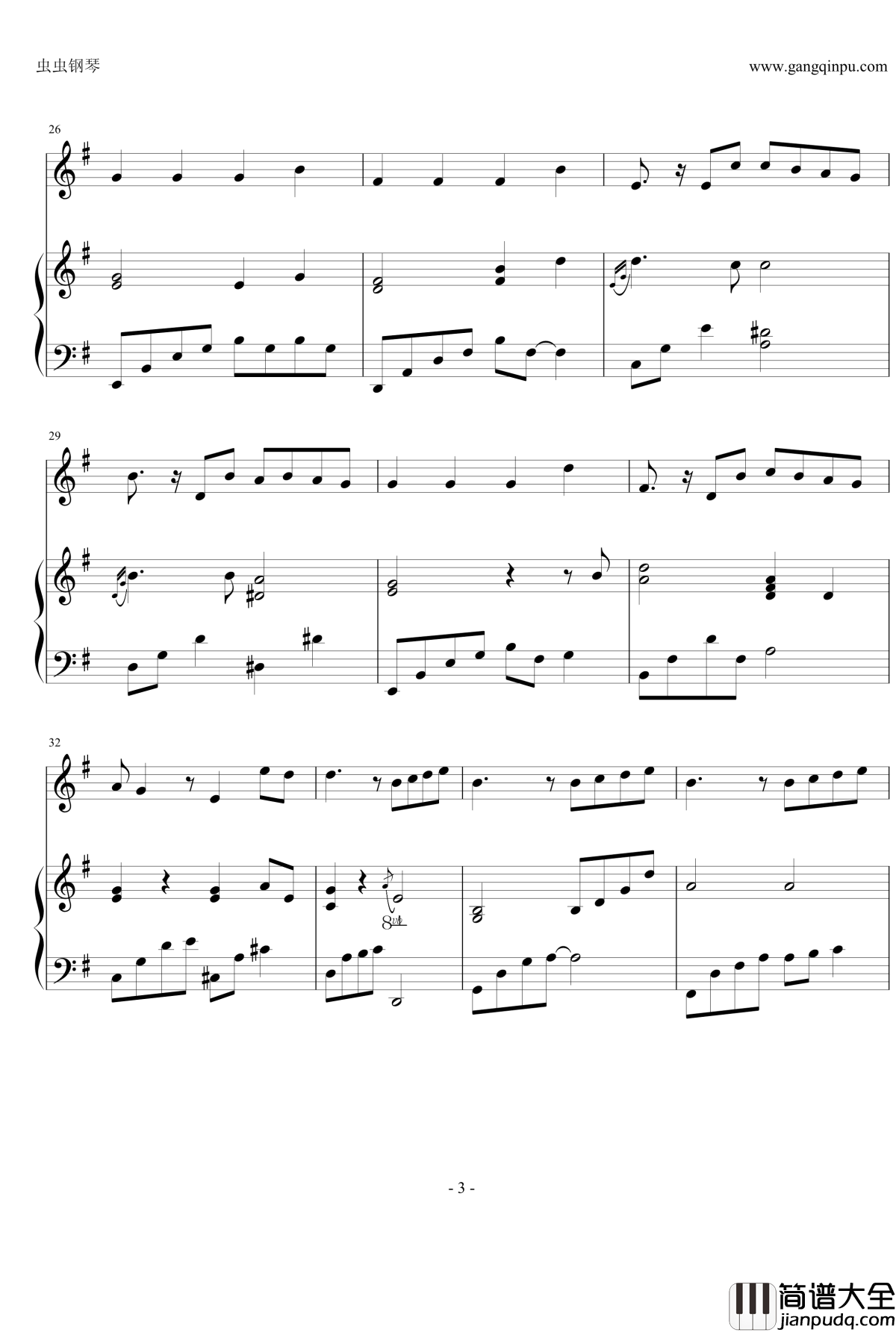 你给我听好钢琴谱_伴奏谱_陈奕迅