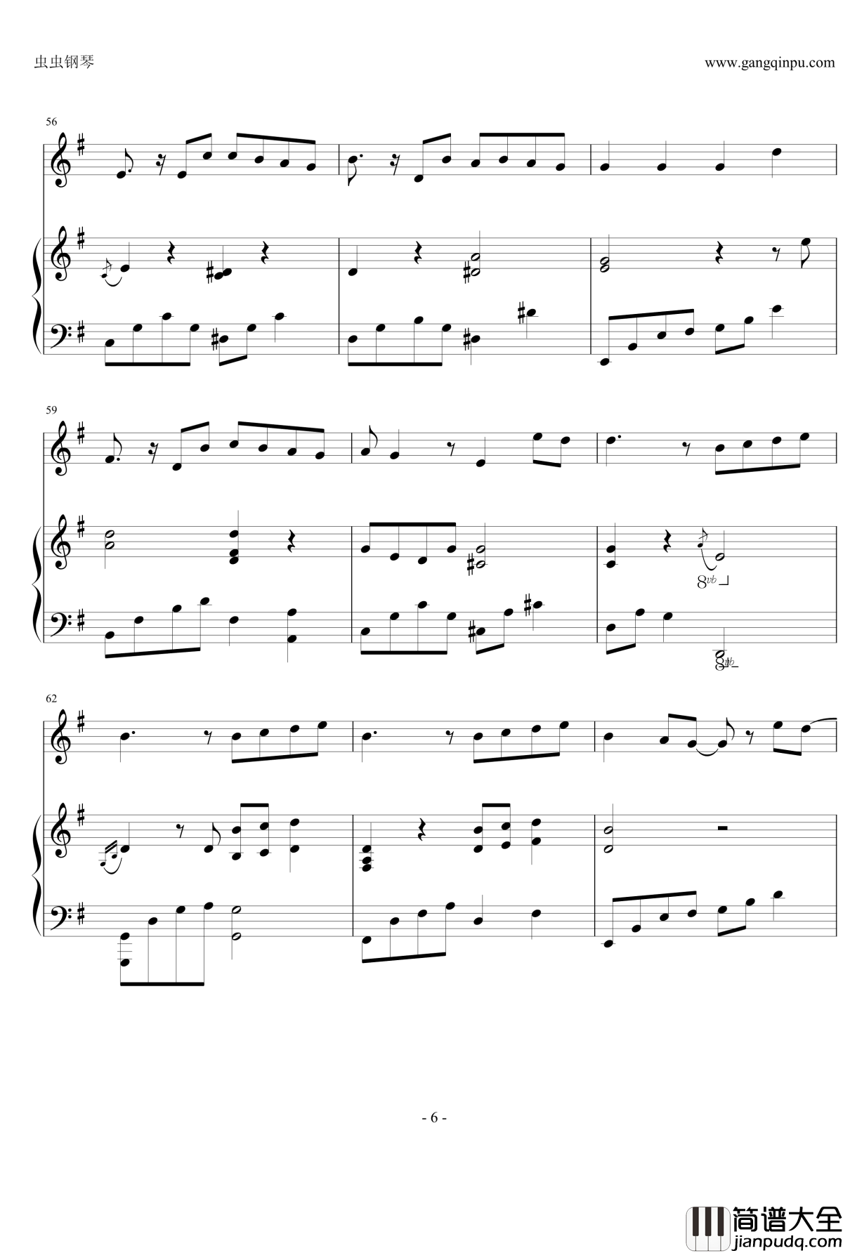 你给我听好钢琴谱_伴奏谱_陈奕迅