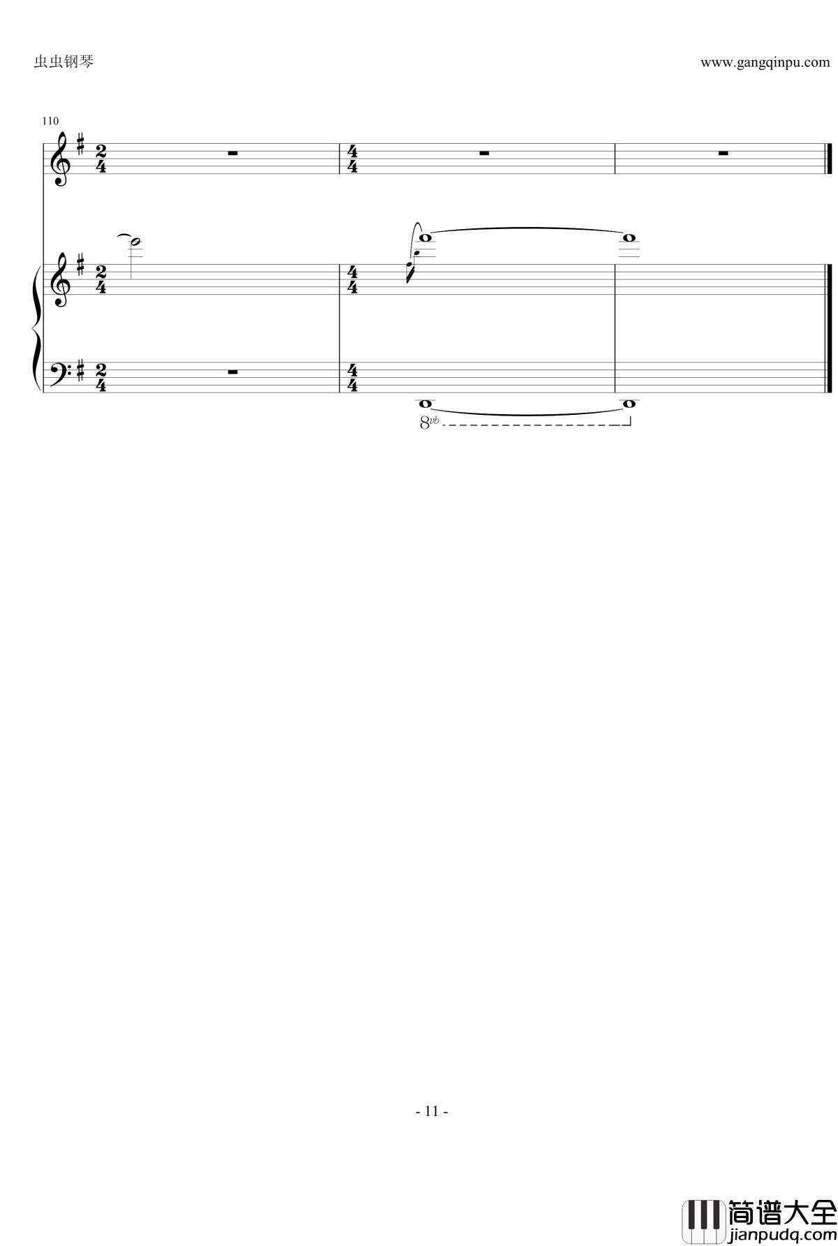 你给我听好钢琴谱_伴奏谱_陈奕迅