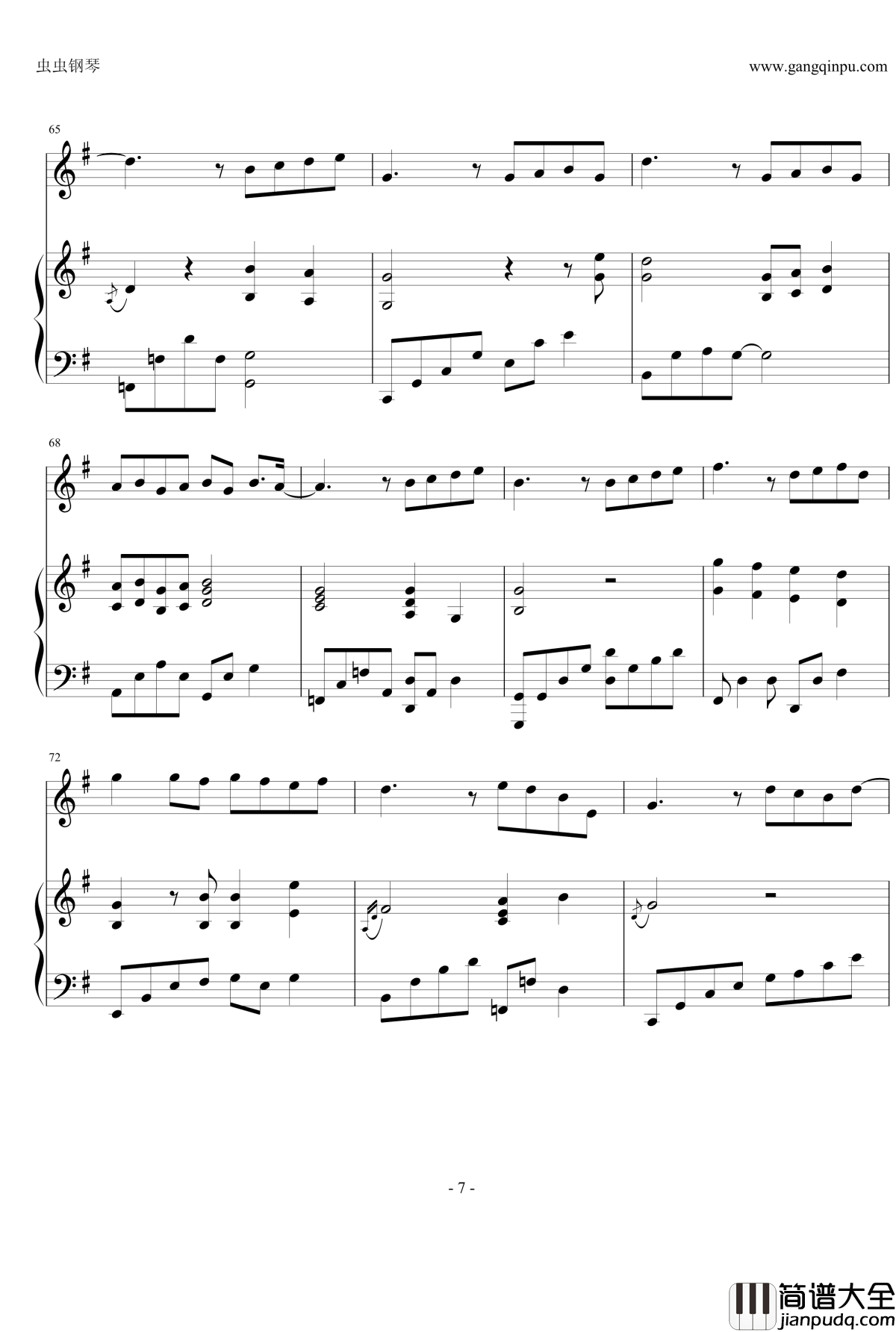 你给我听好钢琴谱_伴奏谱_陈奕迅