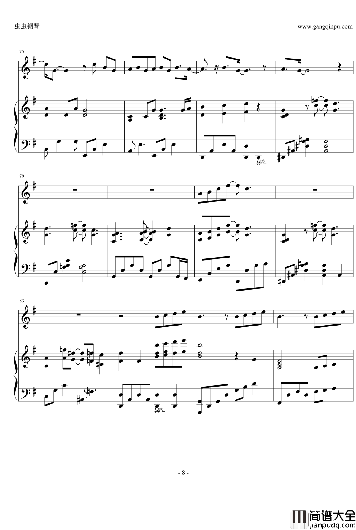 你给我听好钢琴谱_伴奏谱_陈奕迅