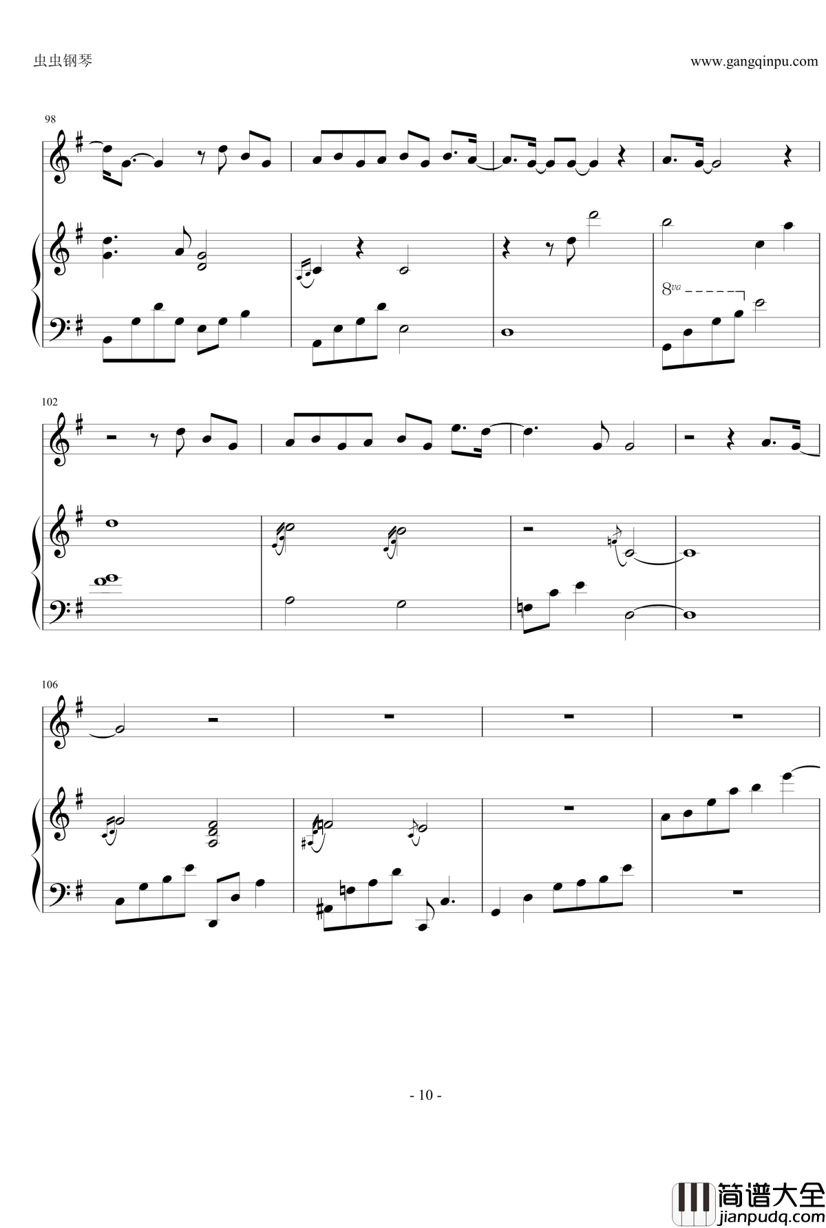 你给我听好钢琴谱_伴奏谱_陈奕迅