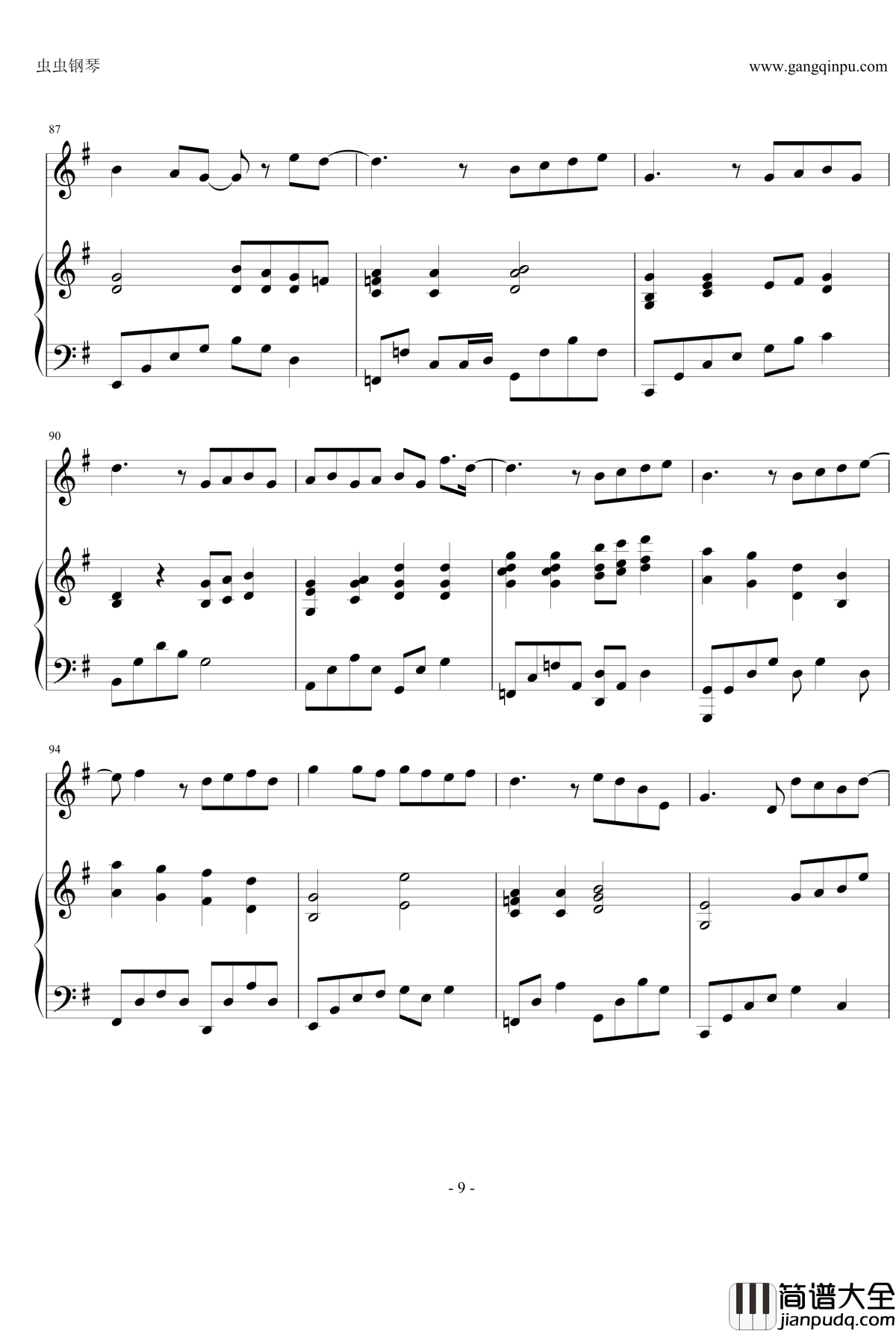 你给我听好钢琴谱_伴奏谱_陈奕迅