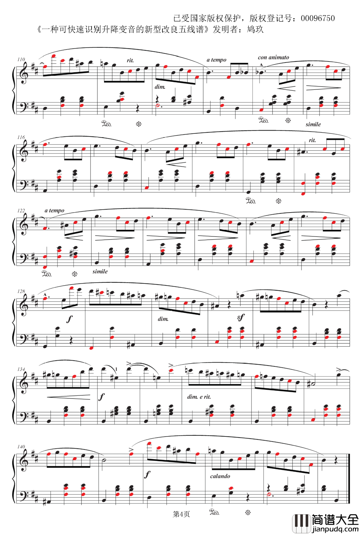 肖邦b小调圆舞曲op62no2钢琴谱_神奇视奏谱_肖邦_chopin