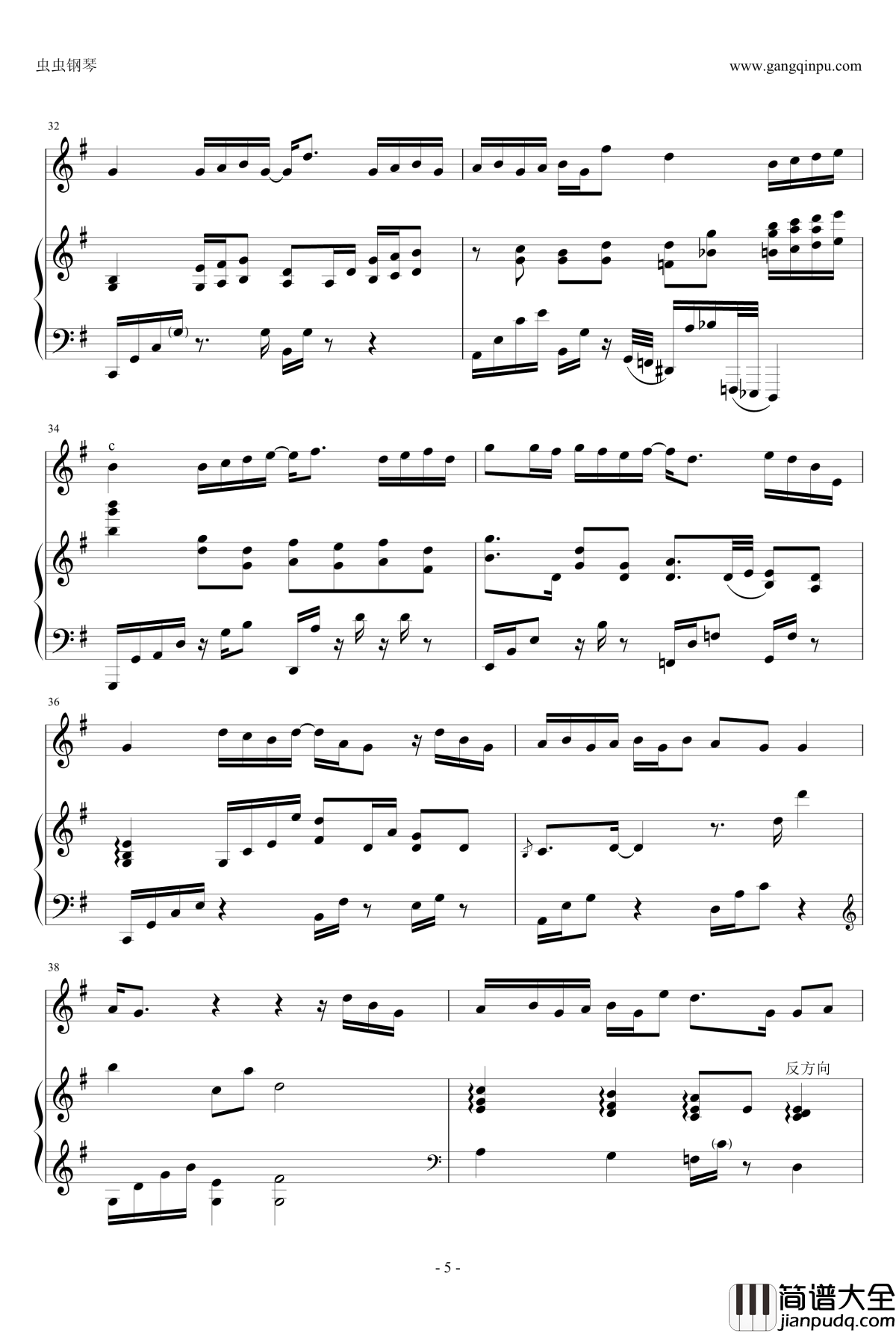 你给我听好钢琴谱_弹唱版_陈奕迅