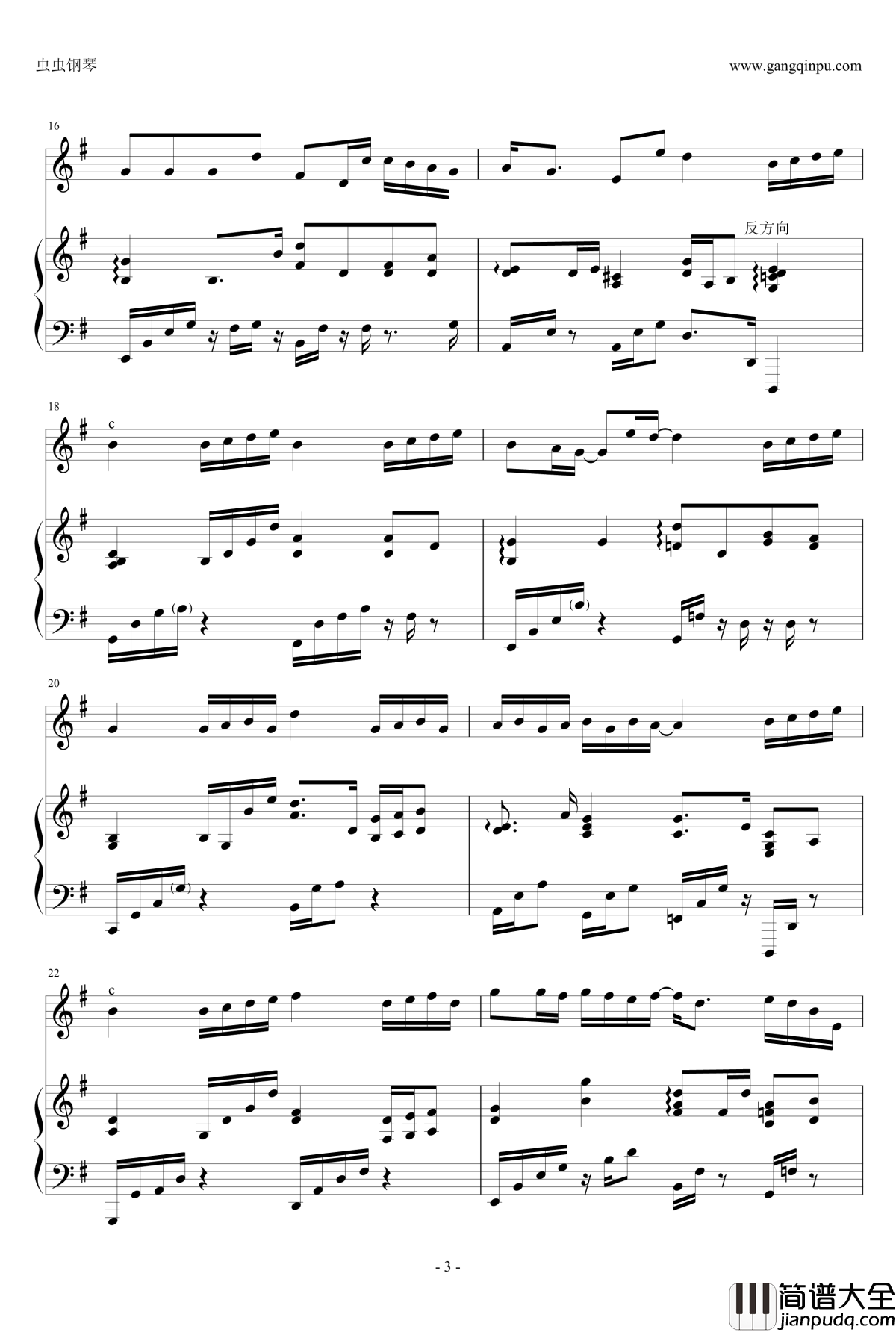 你给我听好钢琴谱_弹唱版_陈奕迅