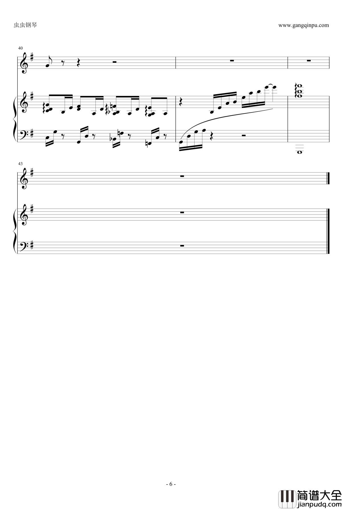 你给我听好钢琴谱_弹唱版_陈奕迅