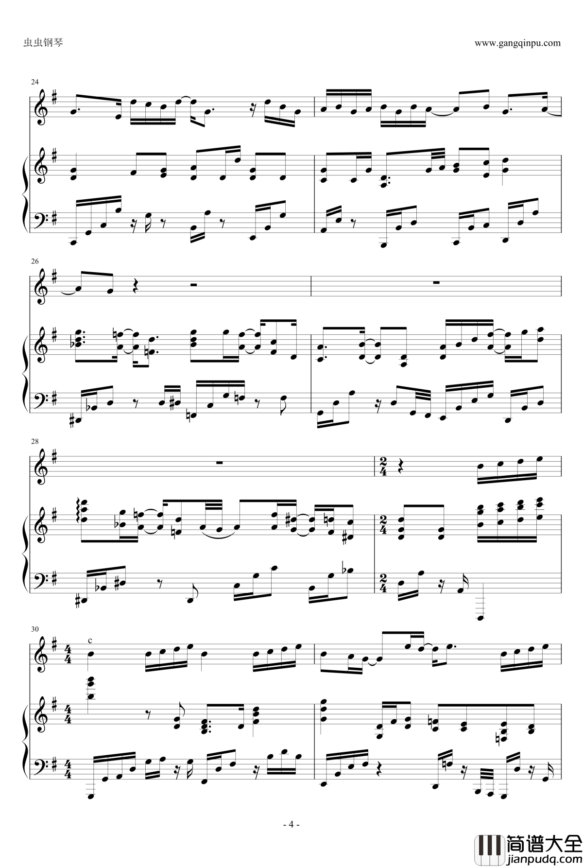 你给我听好钢琴谱_弹唱版_陈奕迅