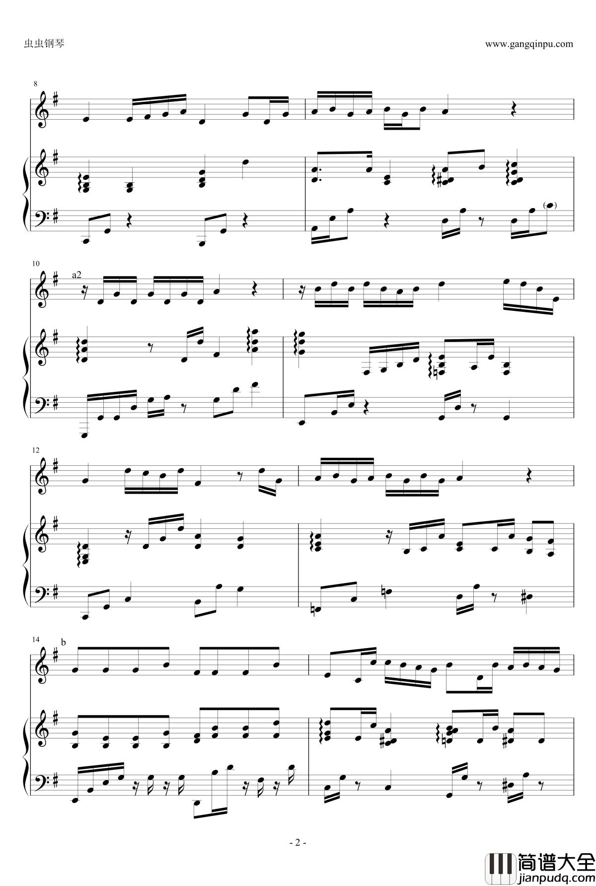 你给我听好钢琴谱_弹唱版_陈奕迅