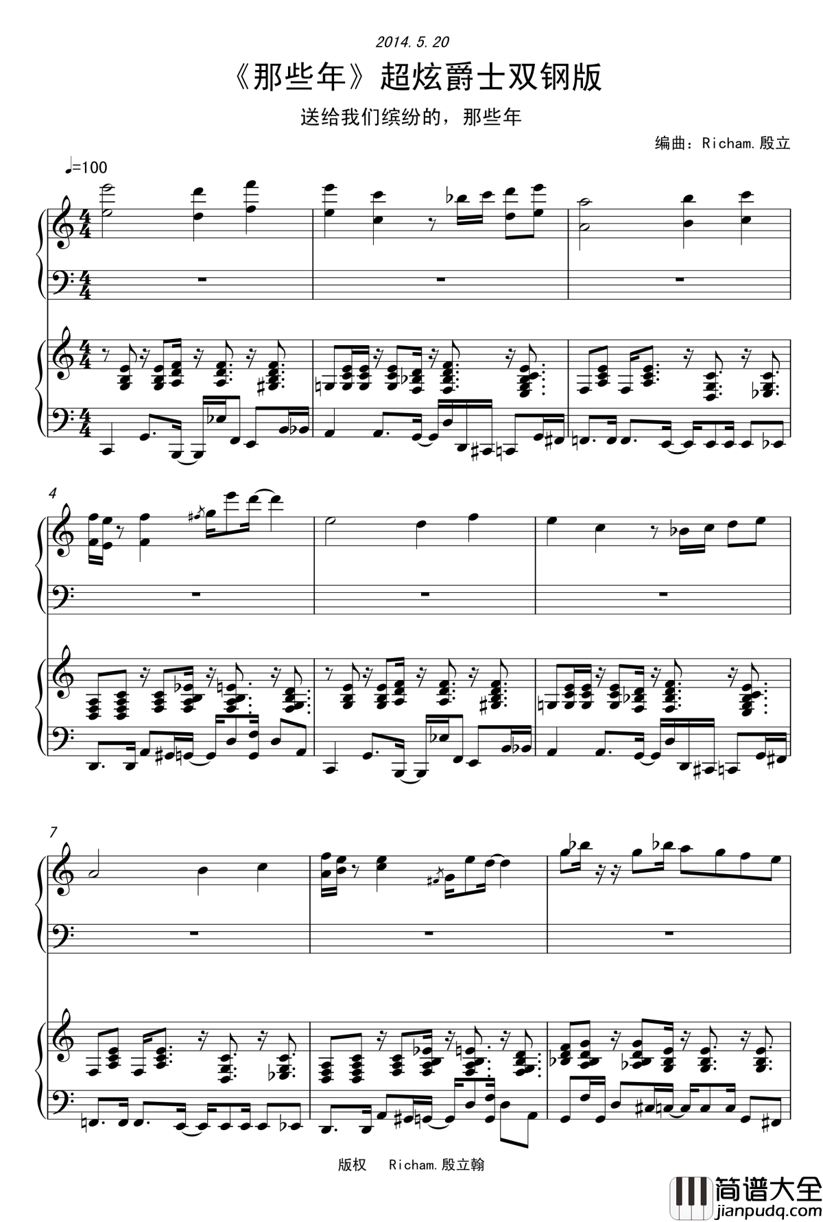 那些年钢琴谱_殷礼翰