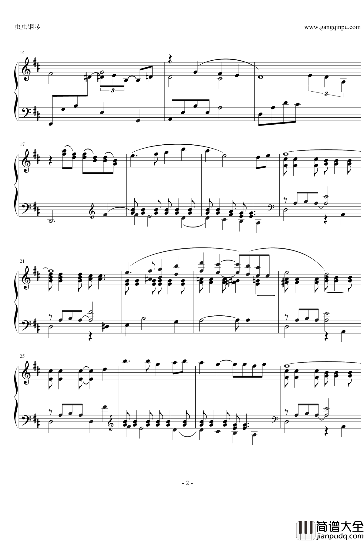 最终幻想9とどかぬ想い钢琴谱