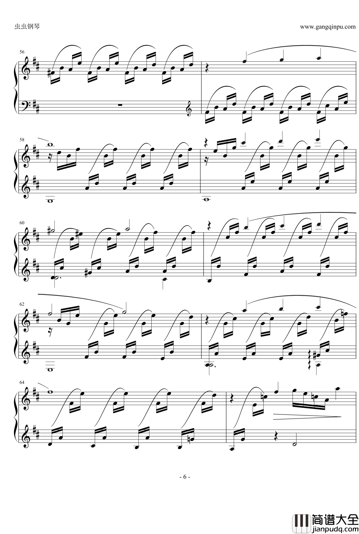 最终幻想9とどかぬ想い钢琴谱