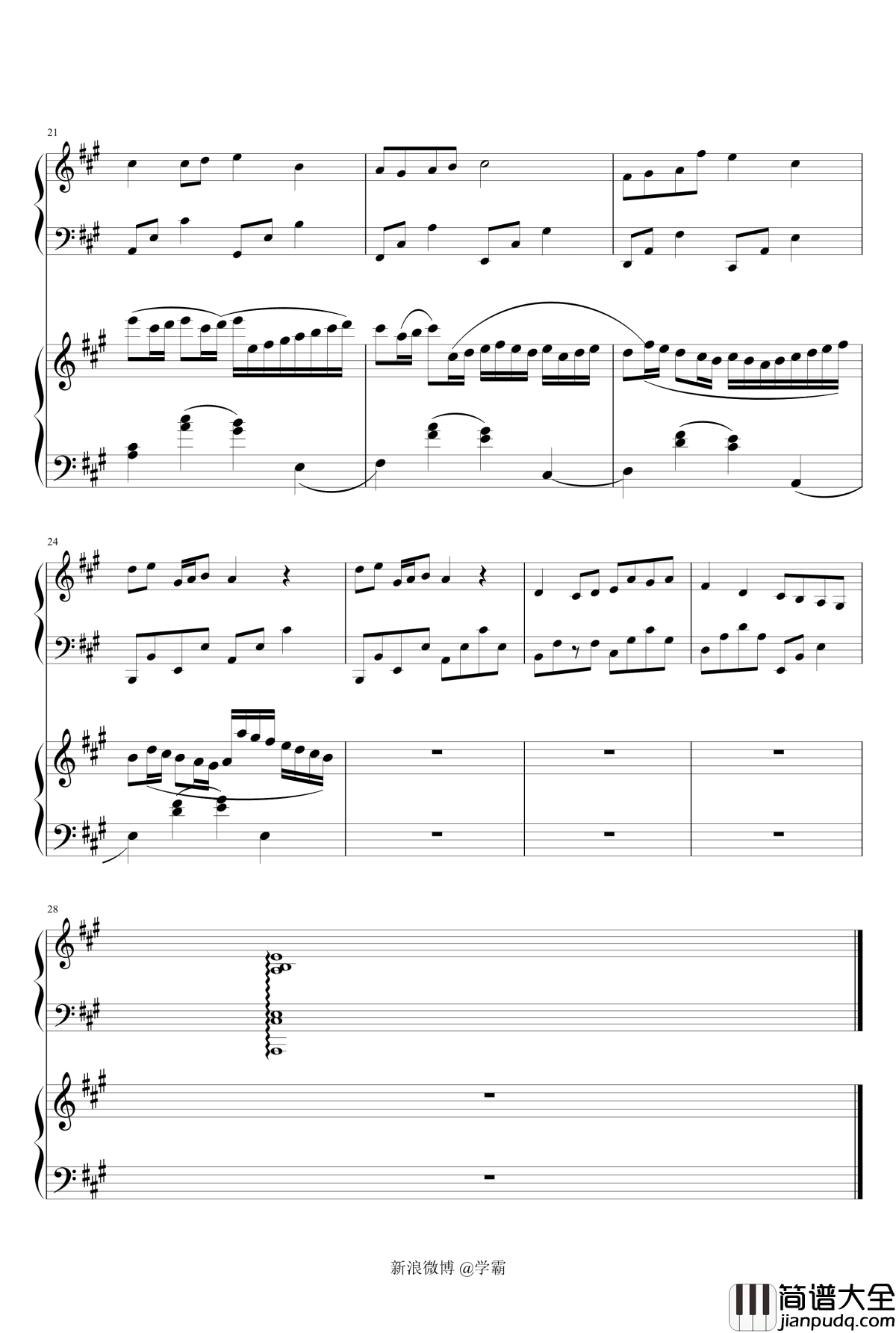 遇见情人节钢琴谱_卡农_乐之琴