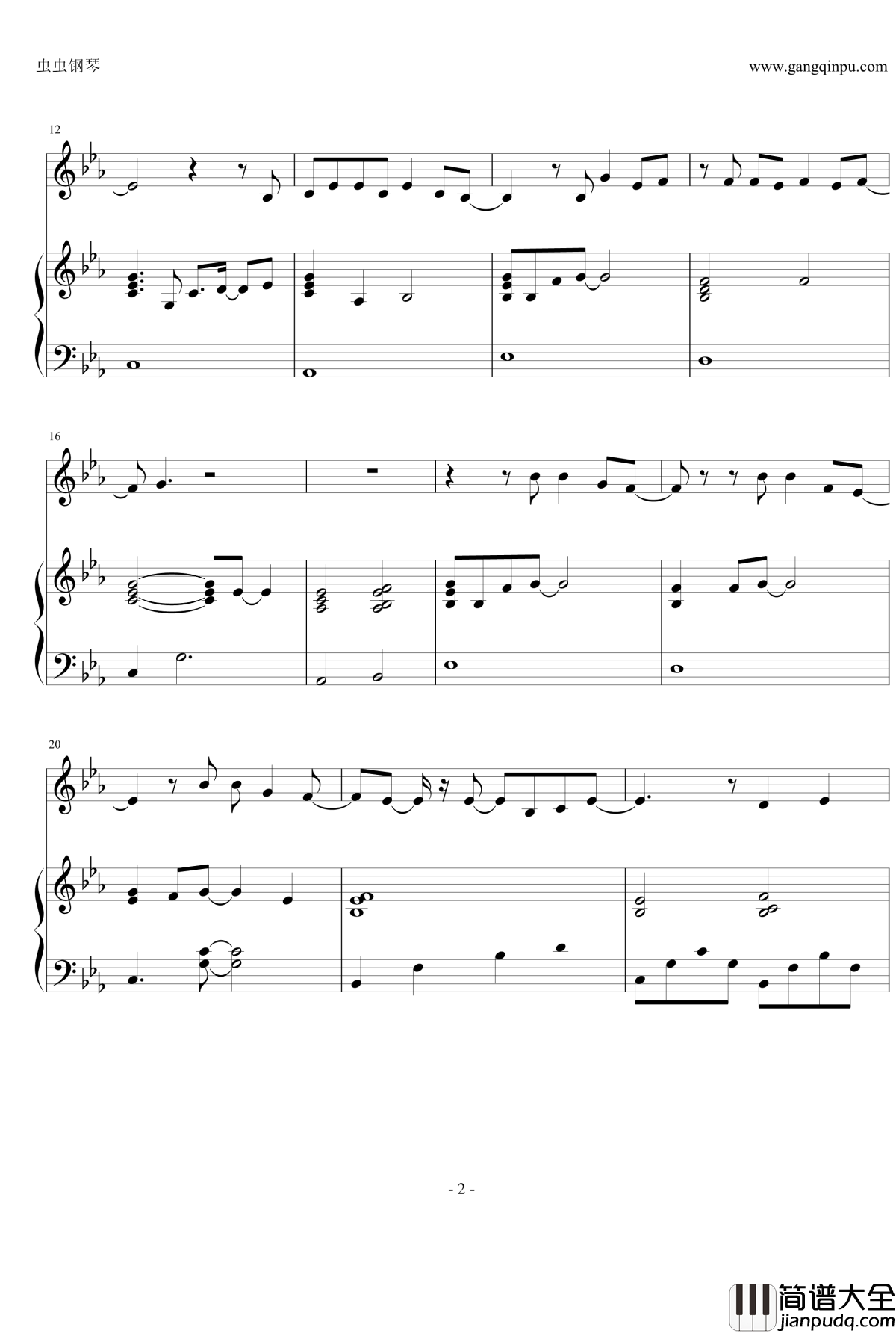 一念执着钢琴谱_胡歌_阿兰