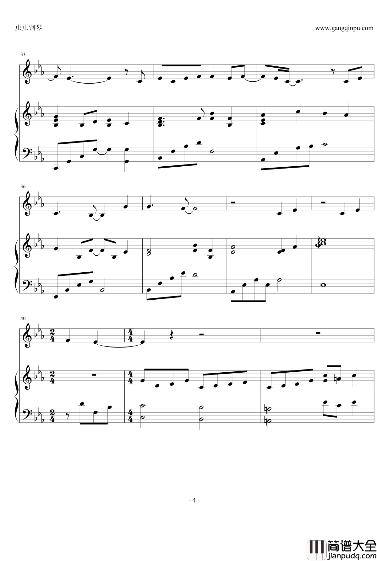 一念执着钢琴谱_胡歌_阿兰