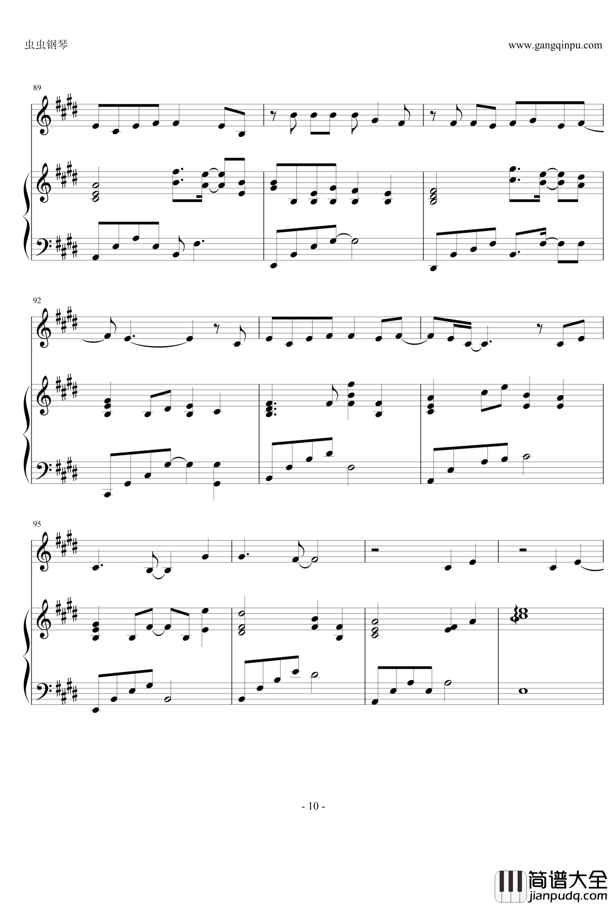 一念执着钢琴谱_胡歌_阿兰