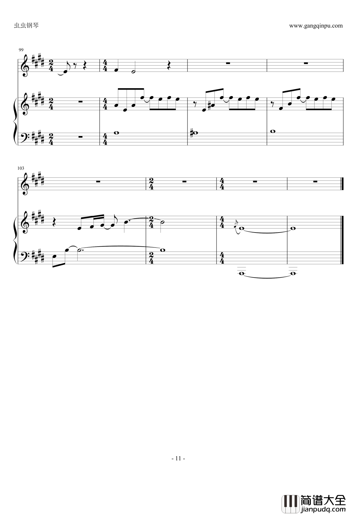 一念执着钢琴谱_胡歌_阿兰