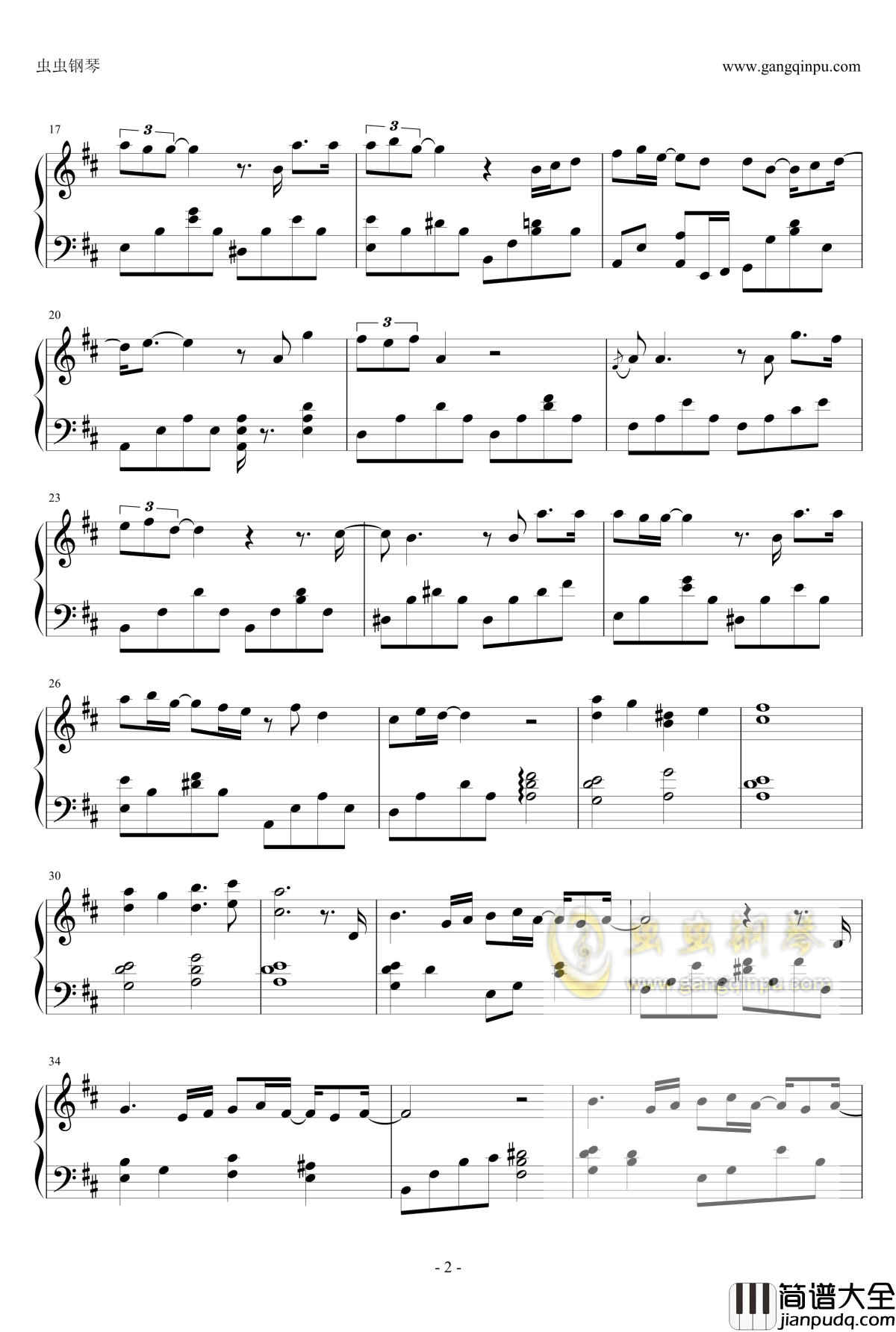 爱你的宿命钢琴谱__来自星星的你_主题曲的中文版_张信哲