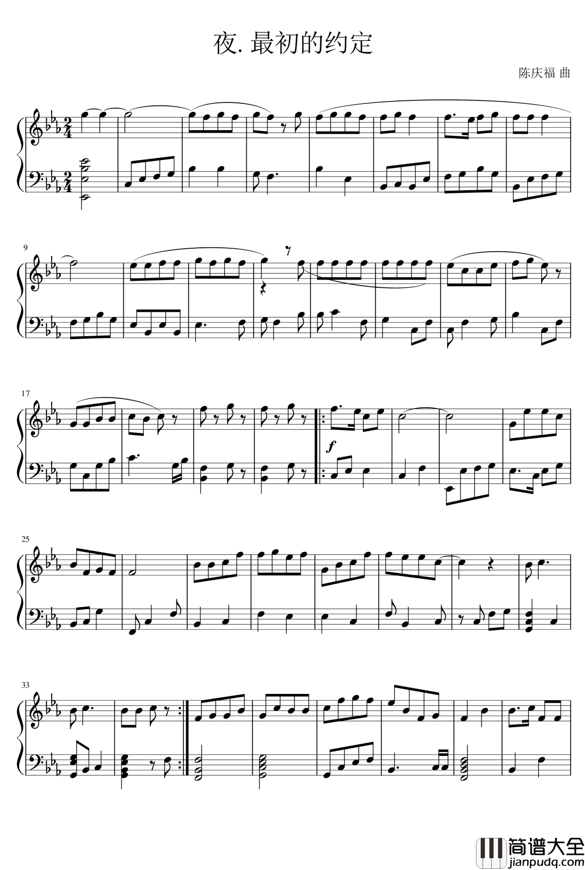 夜最初的约定钢琴谱_525693039