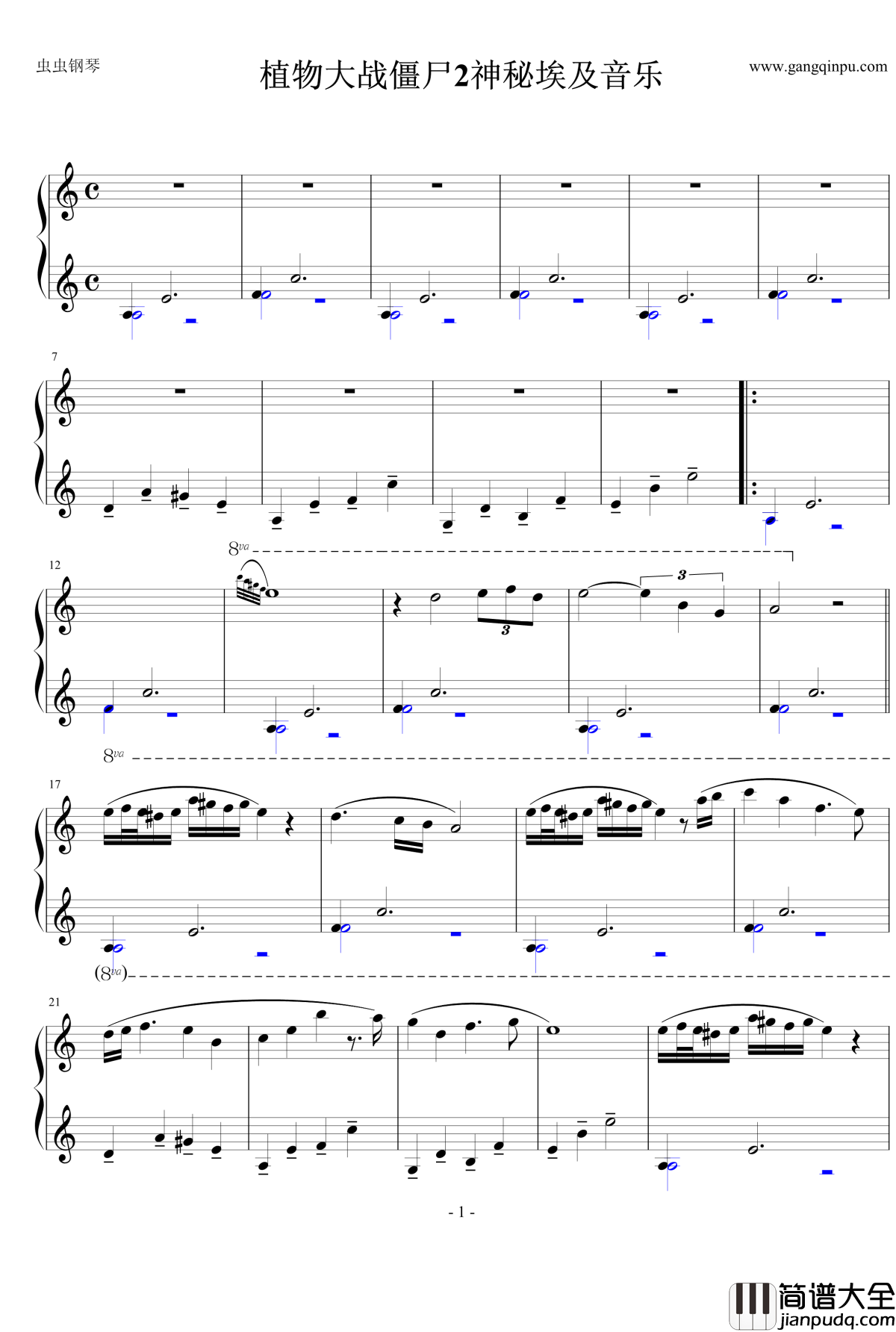 植物大战僵尸2神秘埃及音乐钢琴谱_植物大战僵尸