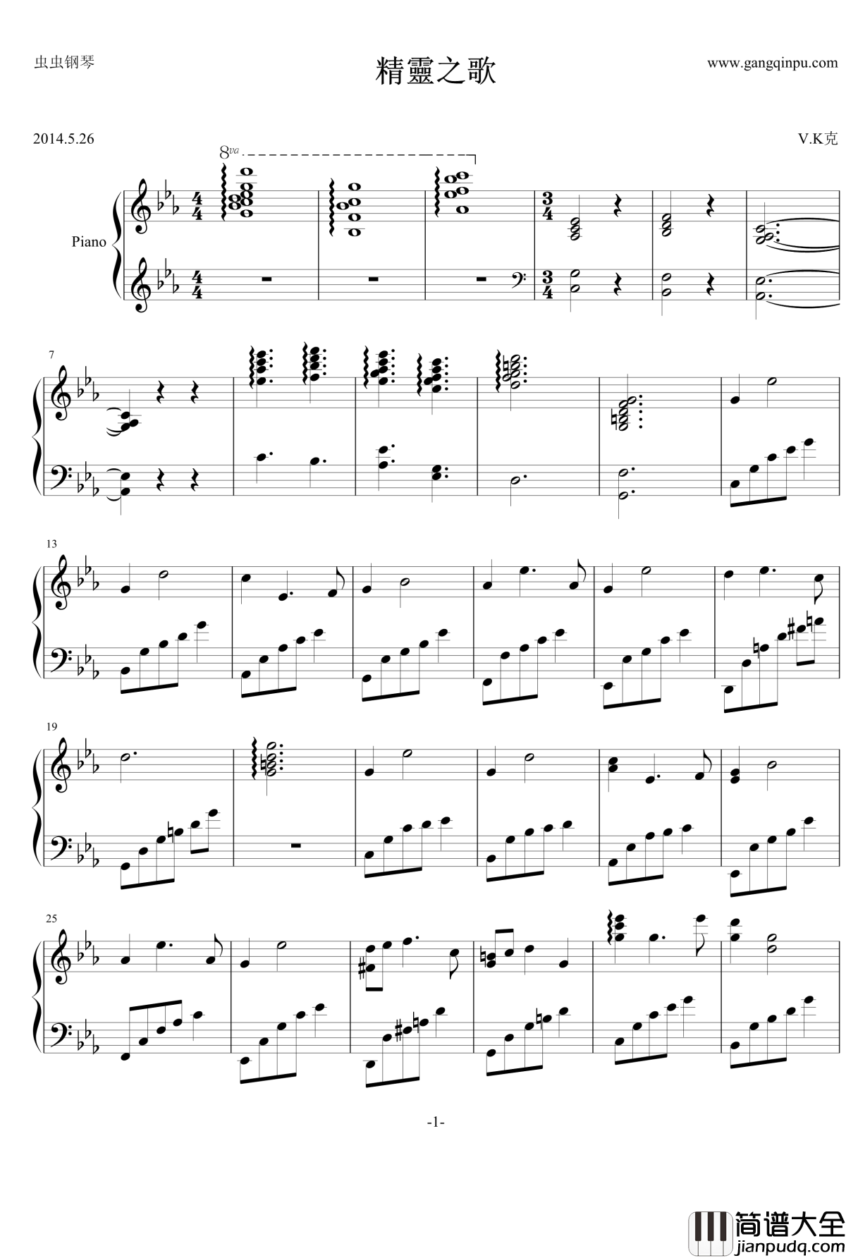精灵之歌钢琴谱_原声_V.K