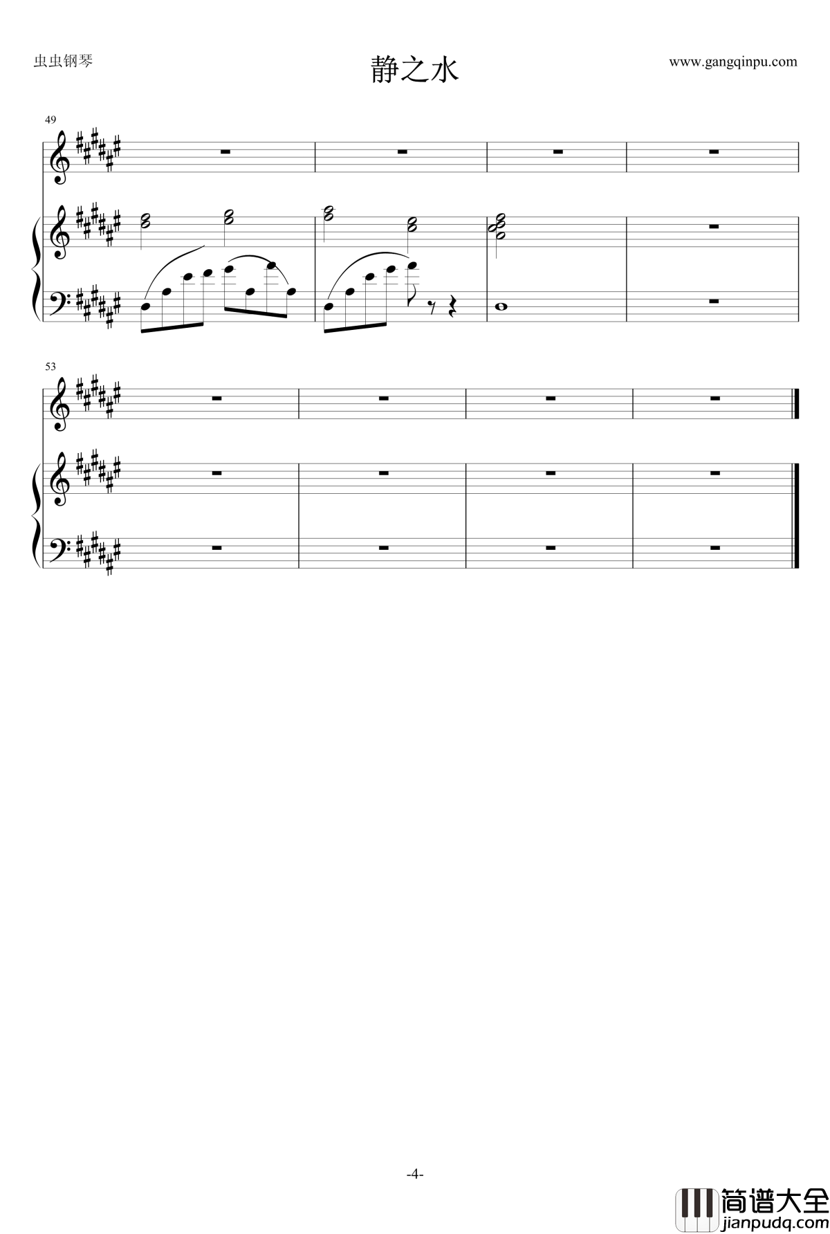 静之水钢琴谱_wjm666