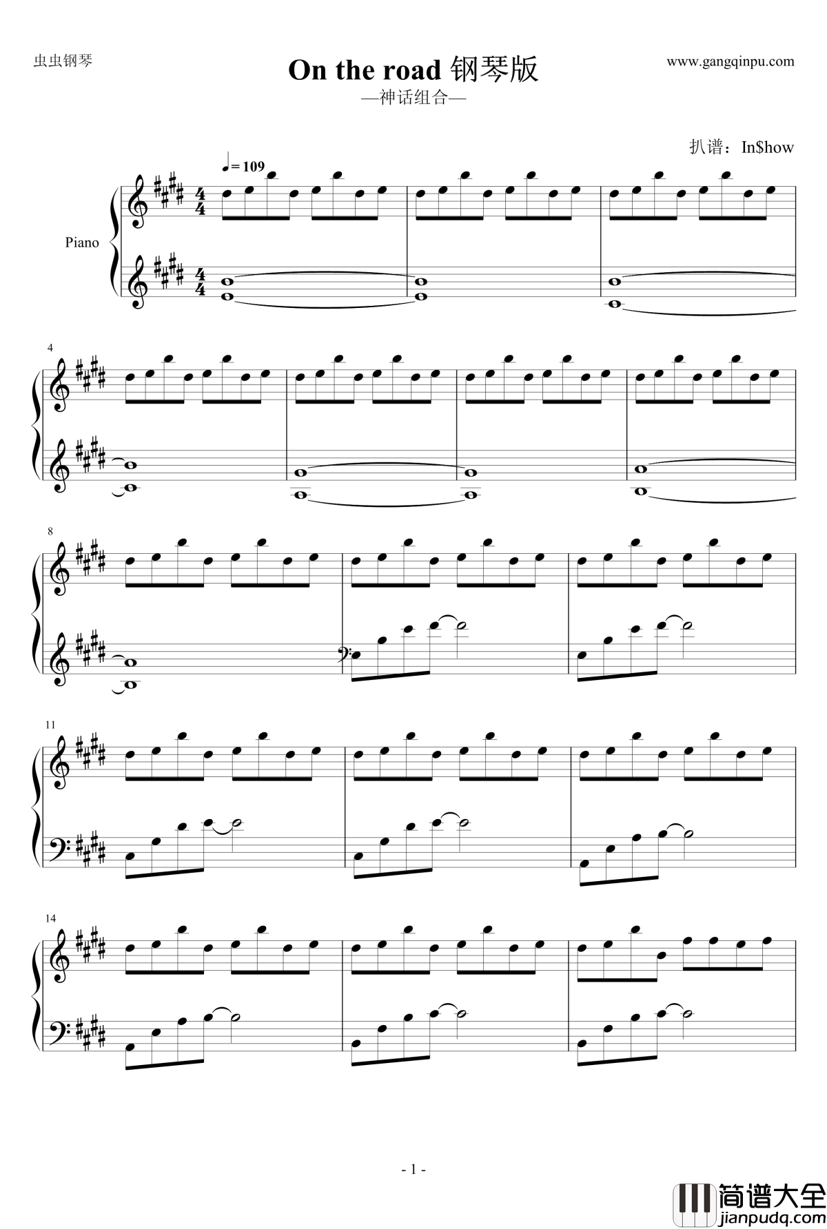 On_the_road钢琴谱_神话组合