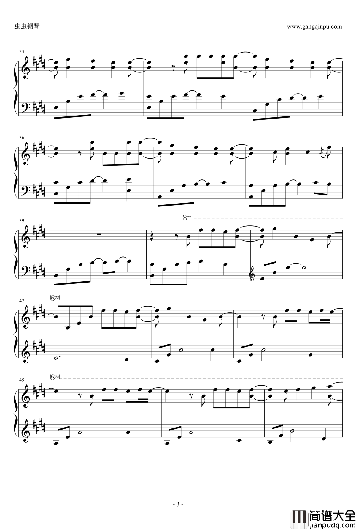 On_the_road钢琴谱_神话组合