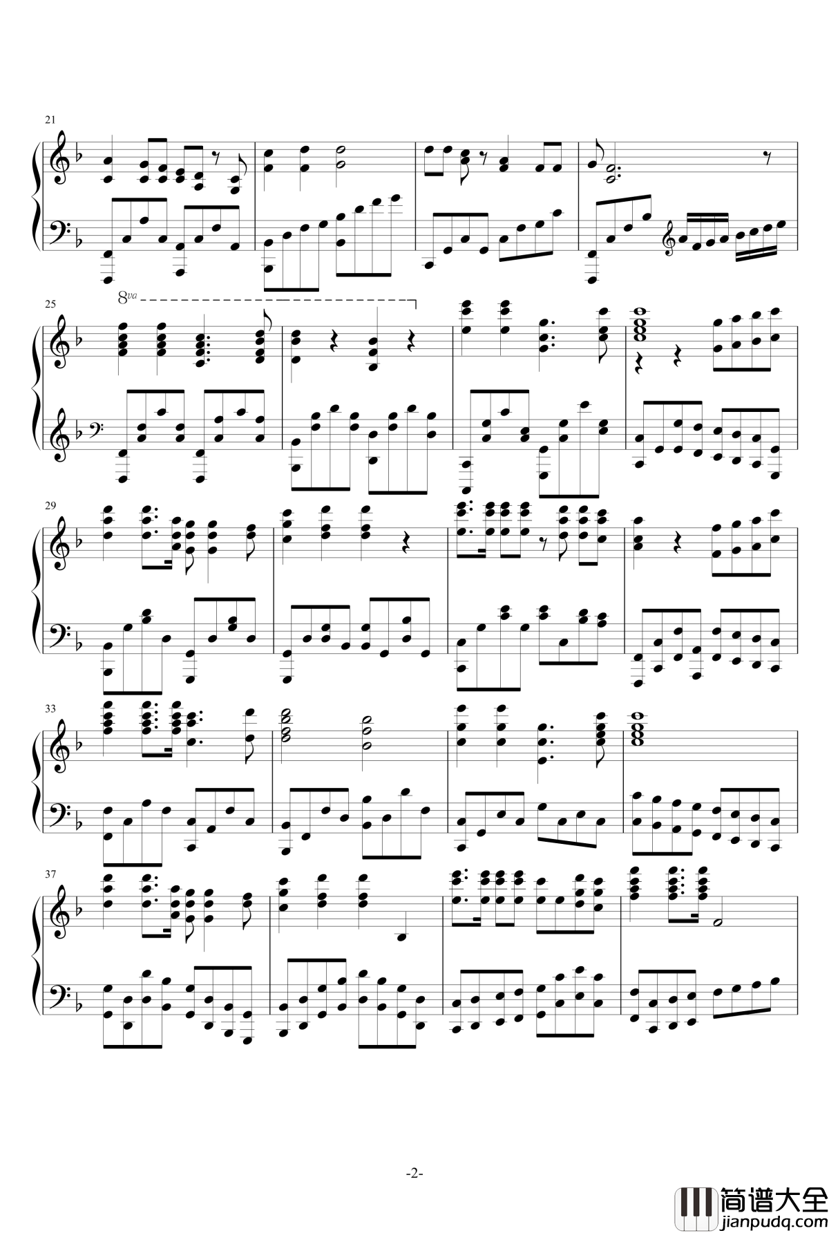 心向未来_济宁学院附属中学校歌_红木鸡_钢琴谱