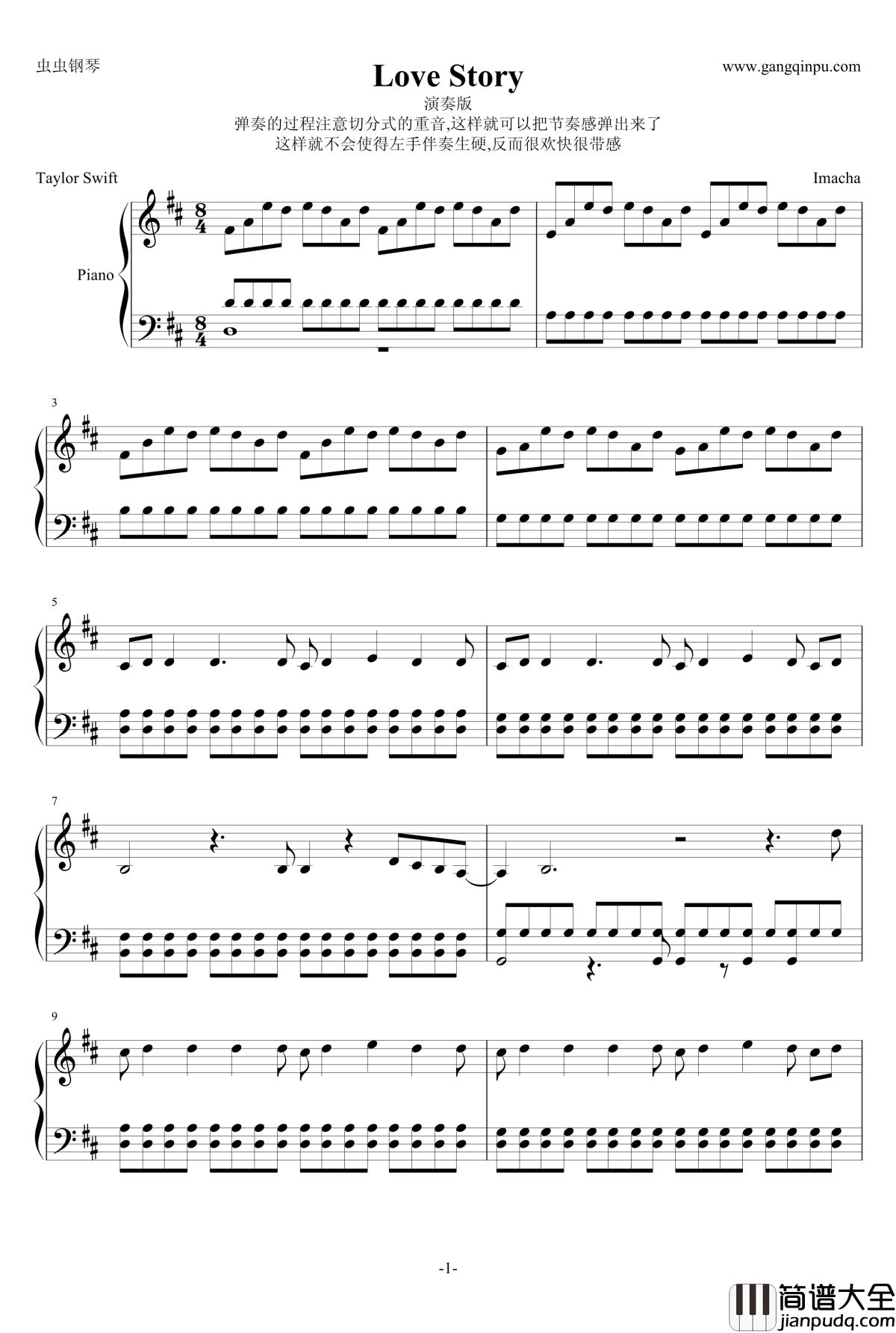 Love_Story_Taylor_Swift_钢琴谱