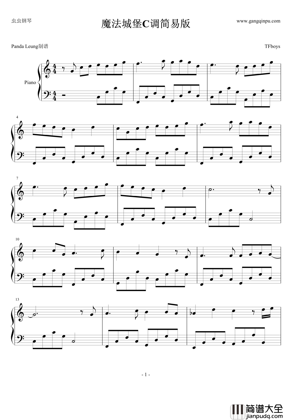 魔法城堡钢琴谱_C调简易版_TFboys