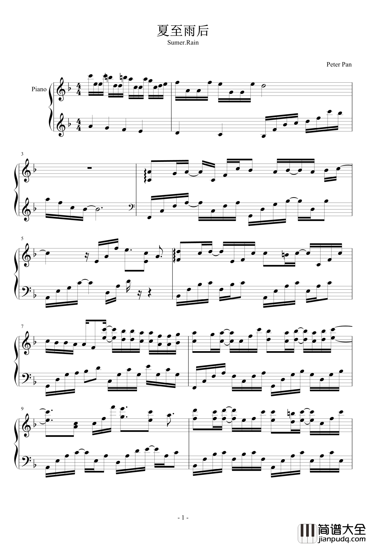 夏至雨后钢琴谱_PeterPan_n