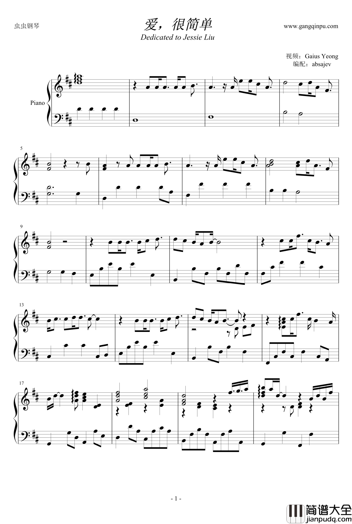 爱很简单钢琴谱__D_陶喆