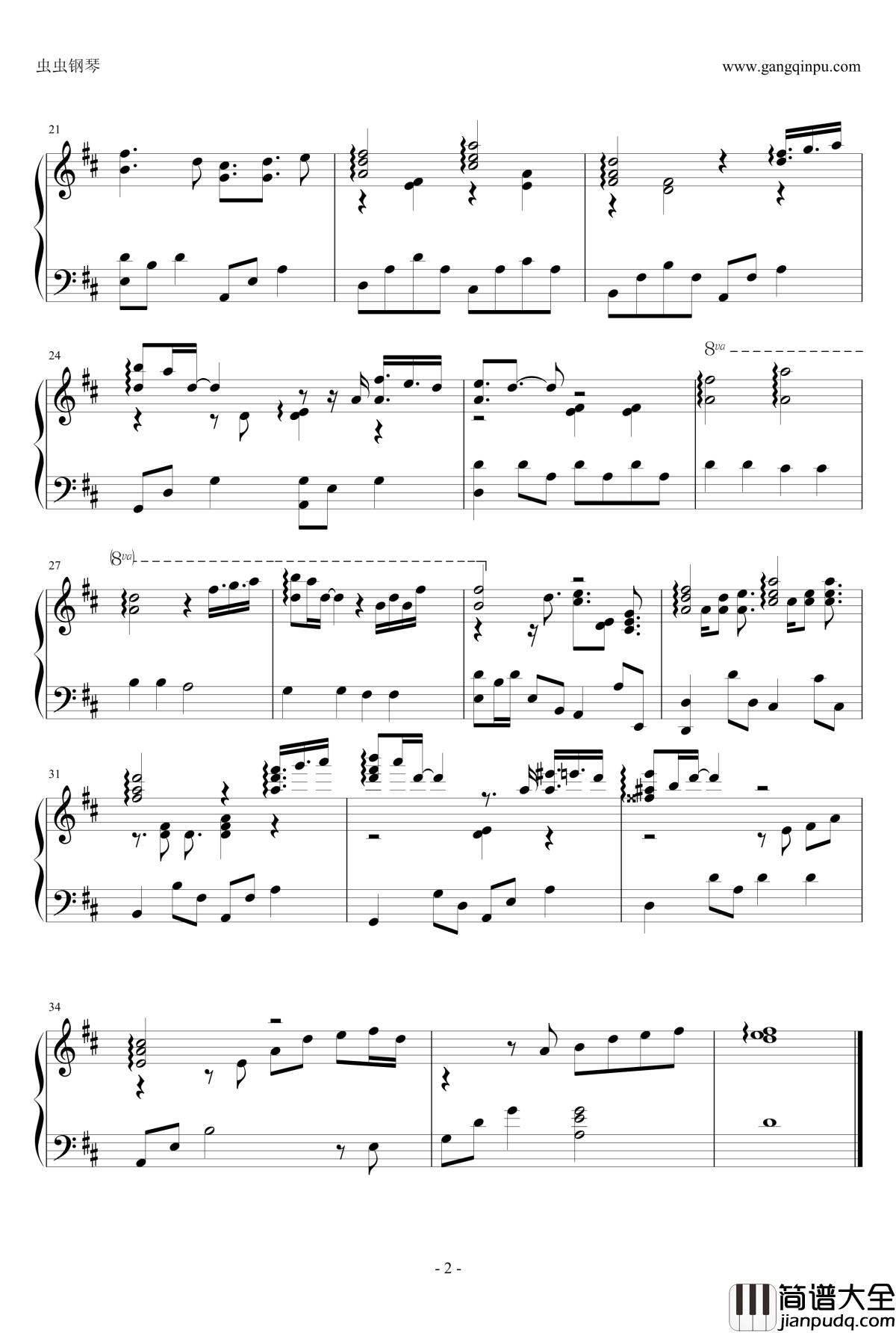 爱很简单钢琴谱__D_陶喆