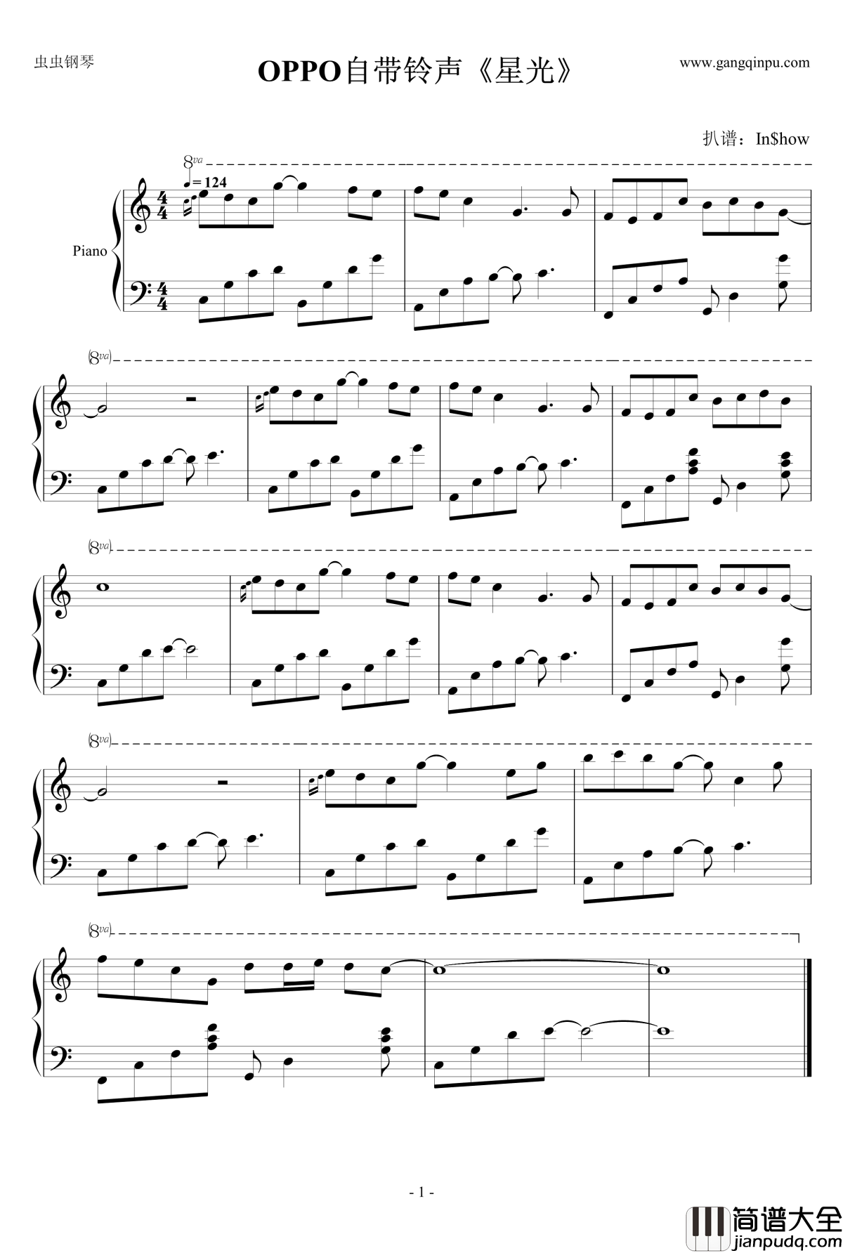 OPPO自带铃声星光钢琴谱_OPPO