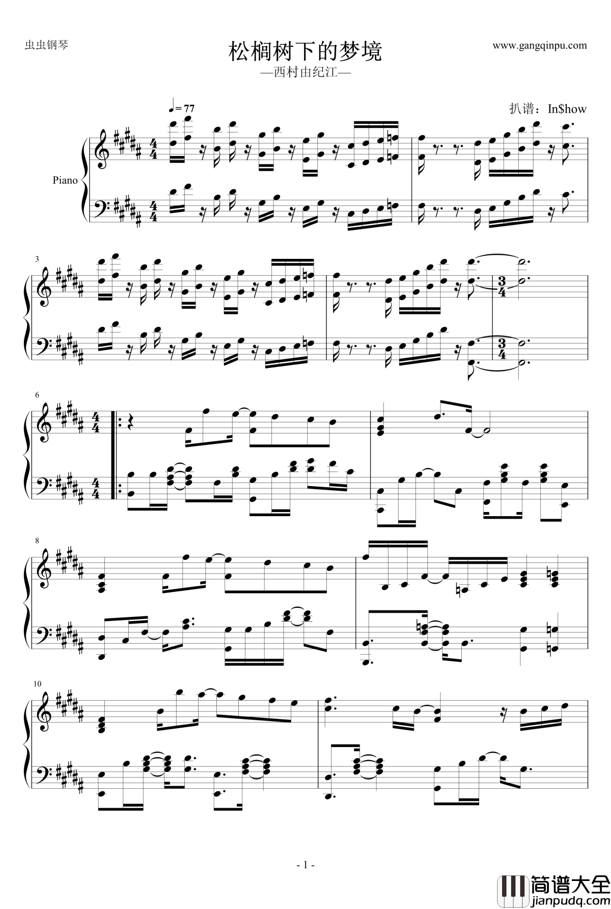 松榈树下的梦境钢琴谱_西村由纪江