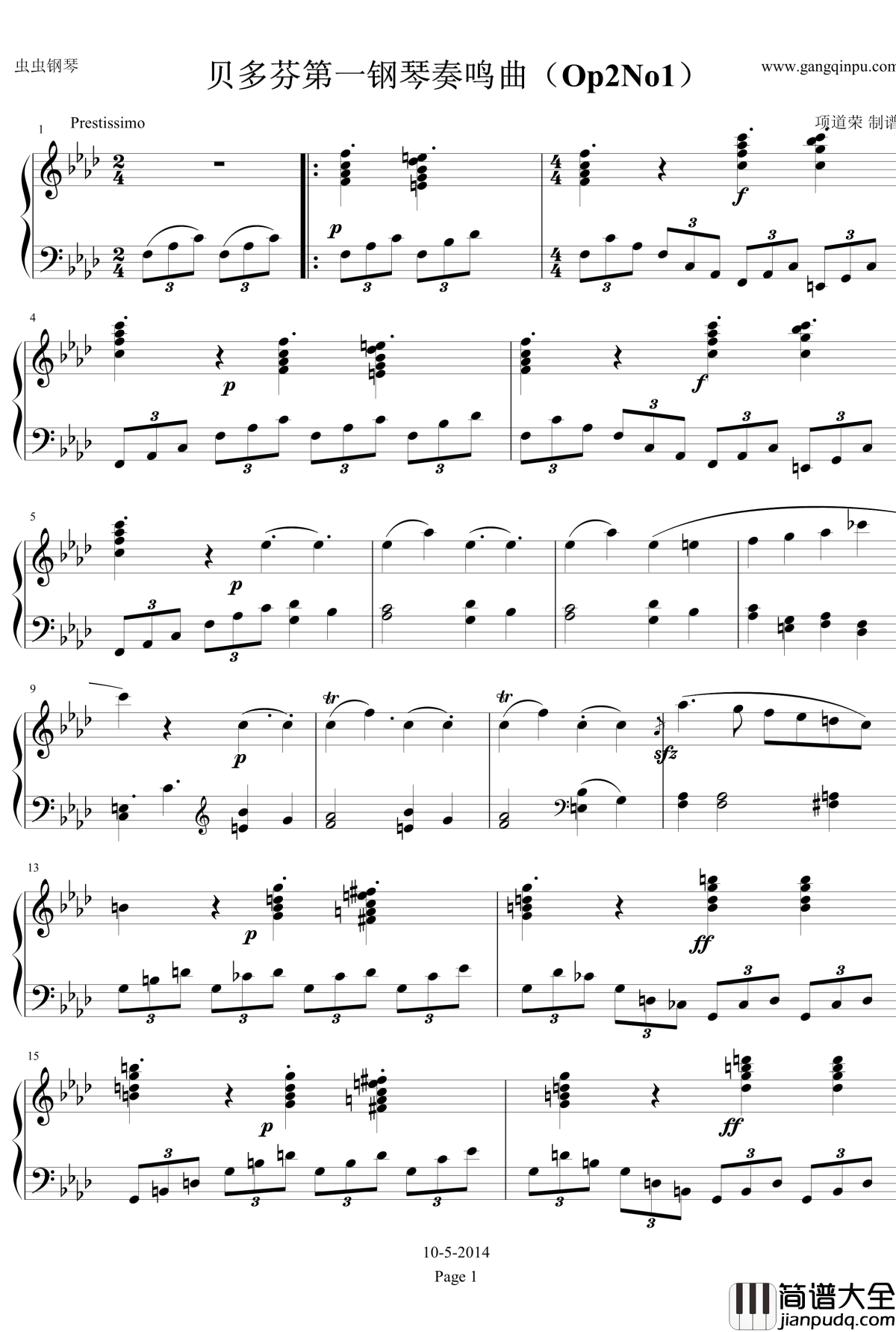 贝多芬第一钢琴奏鸣曲钢琴谱_作品2，第一号_贝多芬_beethoven