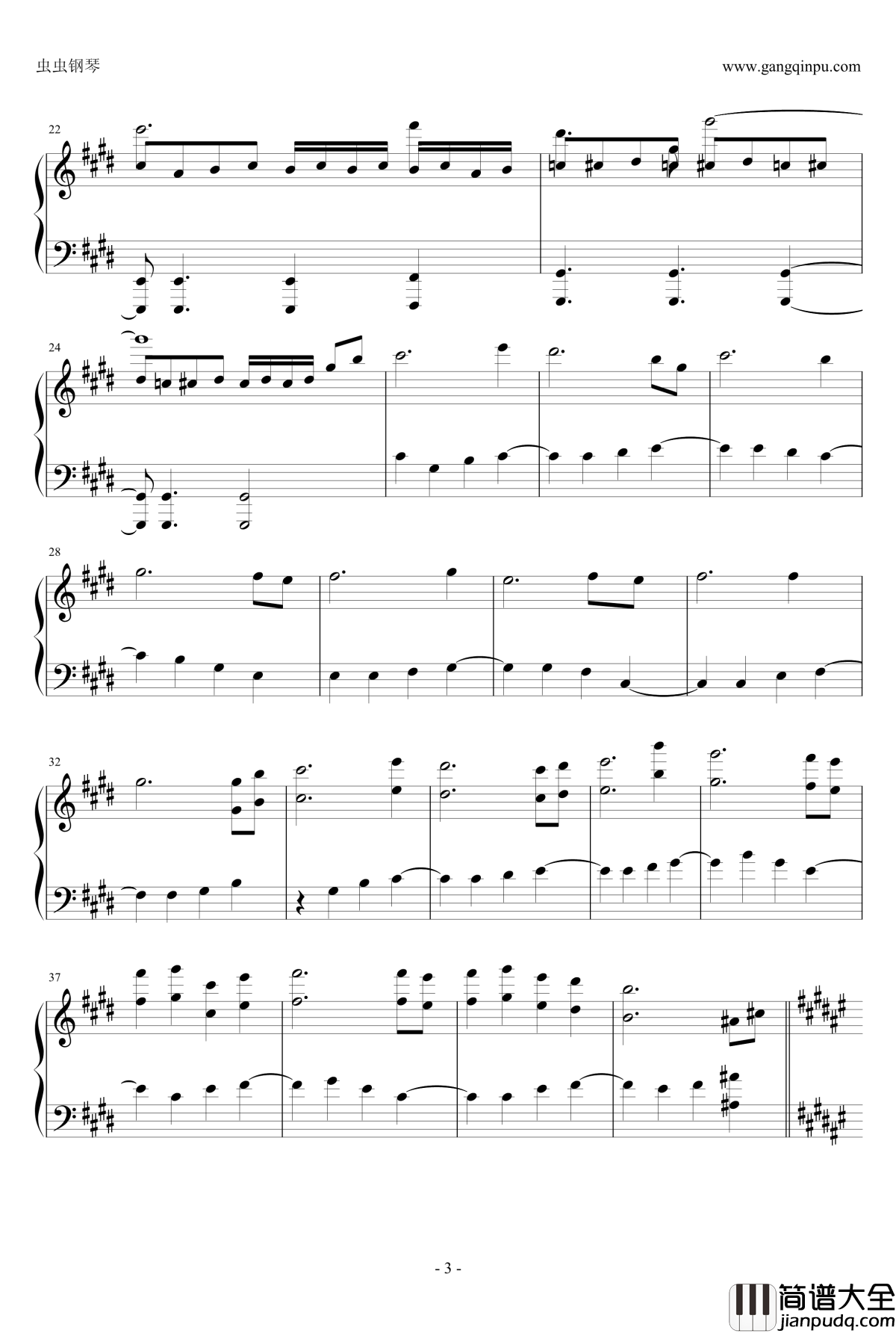 无尽的命运钢琴谱_Endless_Fate_东方幕华祭_东方project