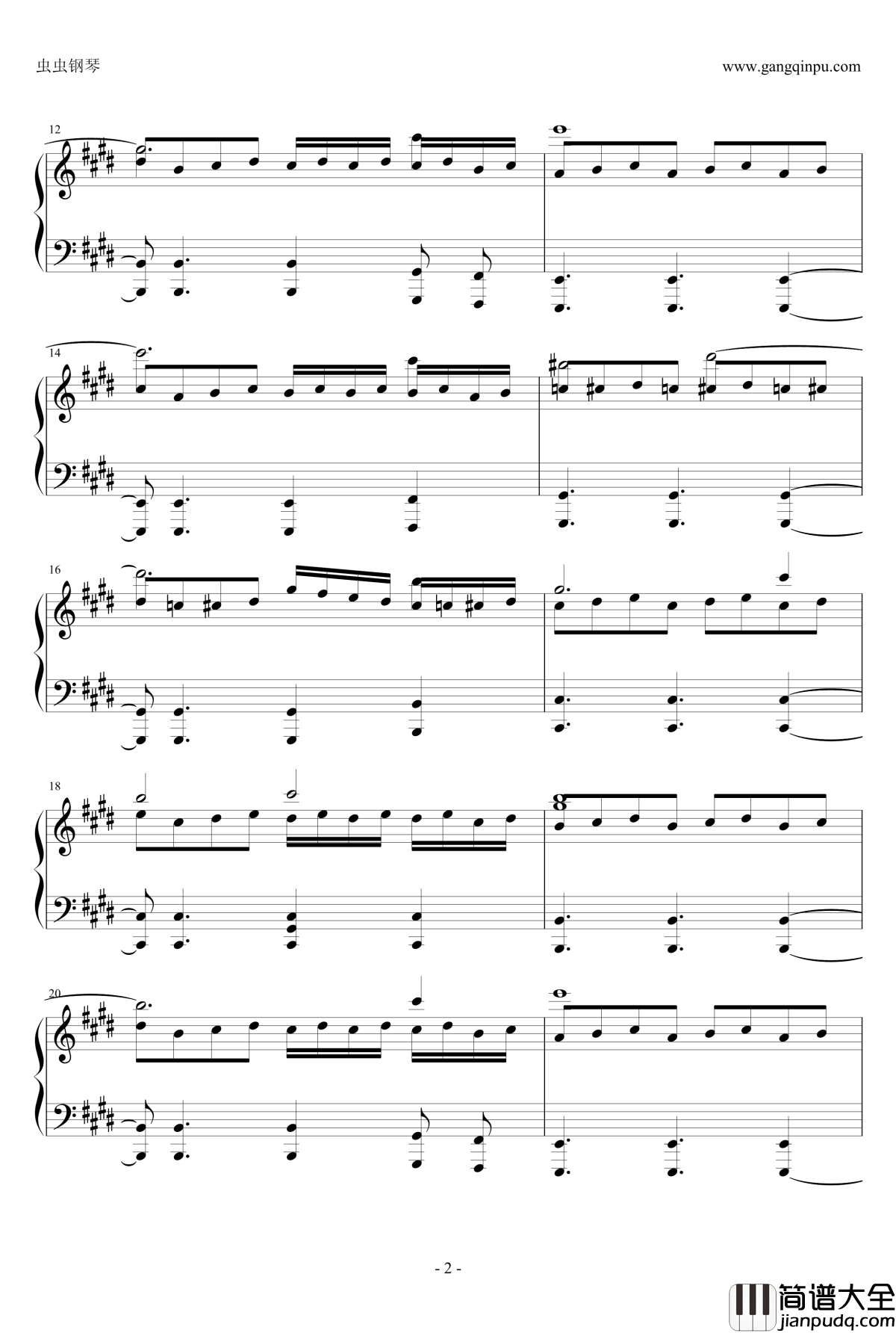 无尽的命运钢琴谱_Endless_Fate_东方幕华祭_东方project