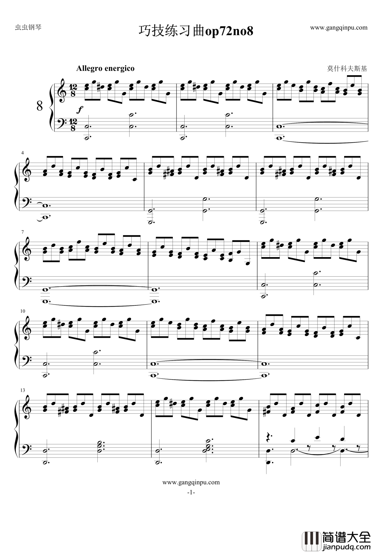 巧技练习曲钢琴谱_莫什科夫斯基_Moszkowski