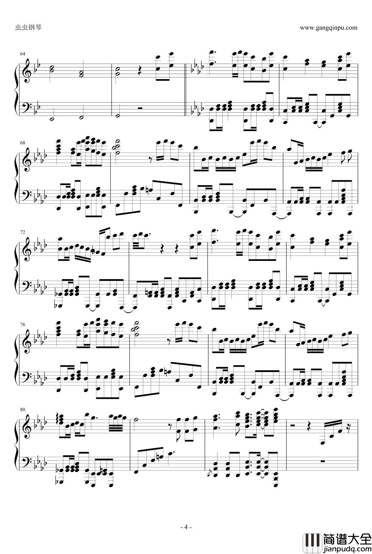 神々が恋した幻想郷钢琴谱_东方_东方project