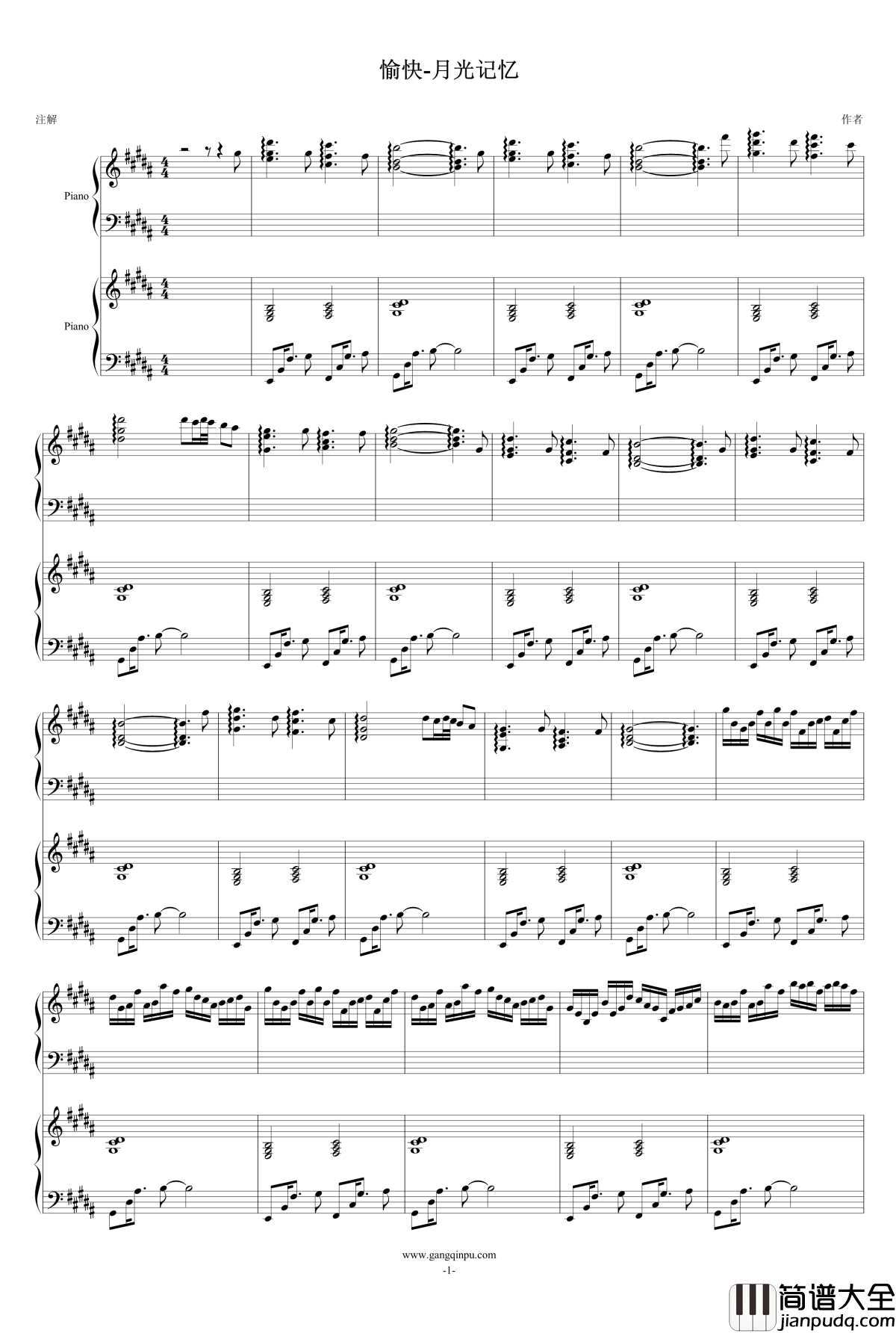 愉快の月光记忆钢琴谱_as2134