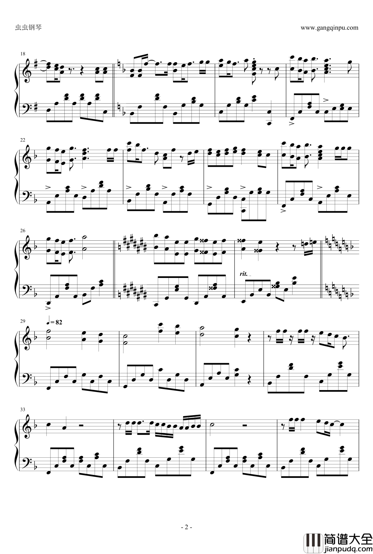 侵略！乌贼娘第一季ED钢琴谱_メタメリズム_乌贼娘