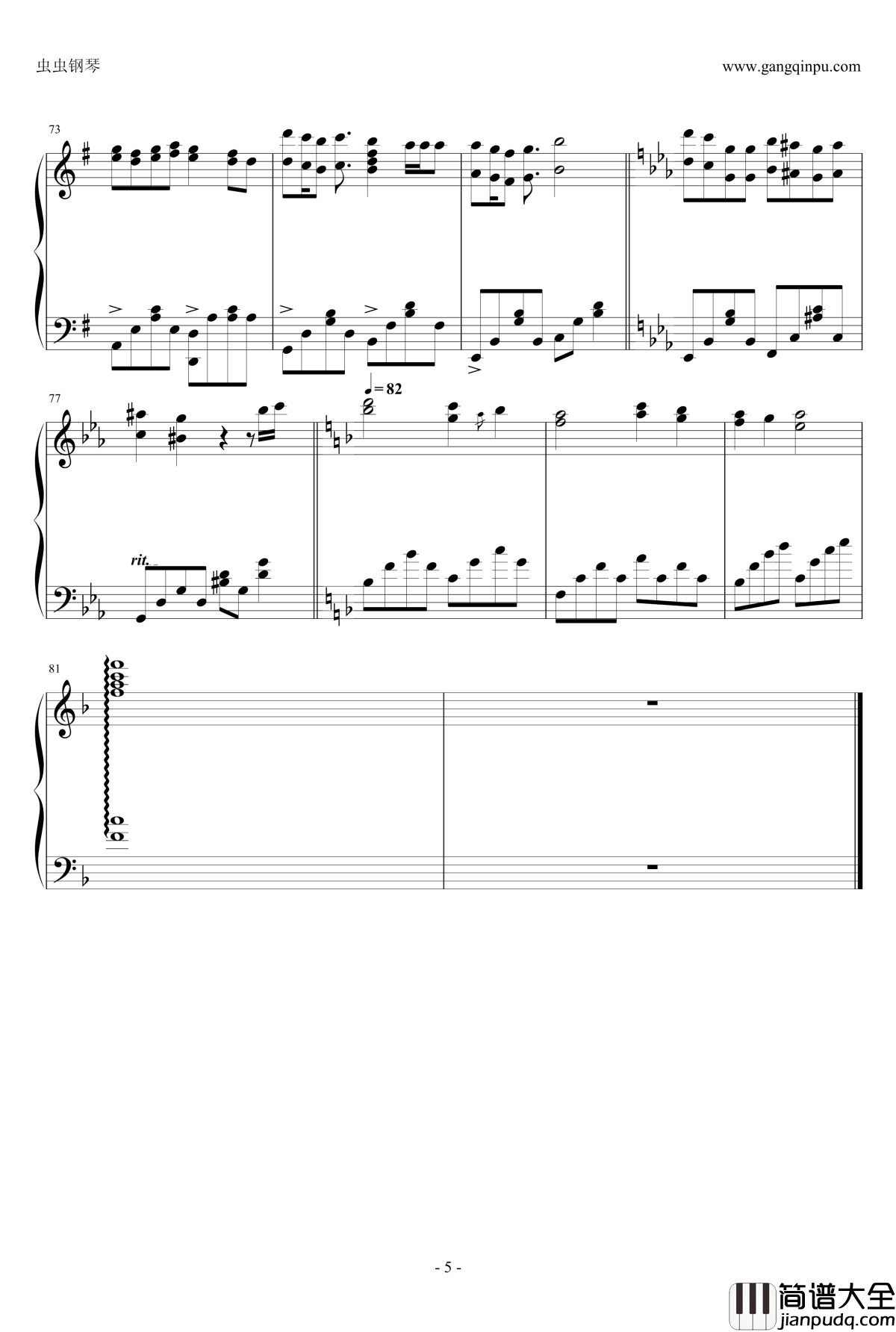 侵略！乌贼娘第一季ED钢琴谱_メタメリズム_乌贼娘