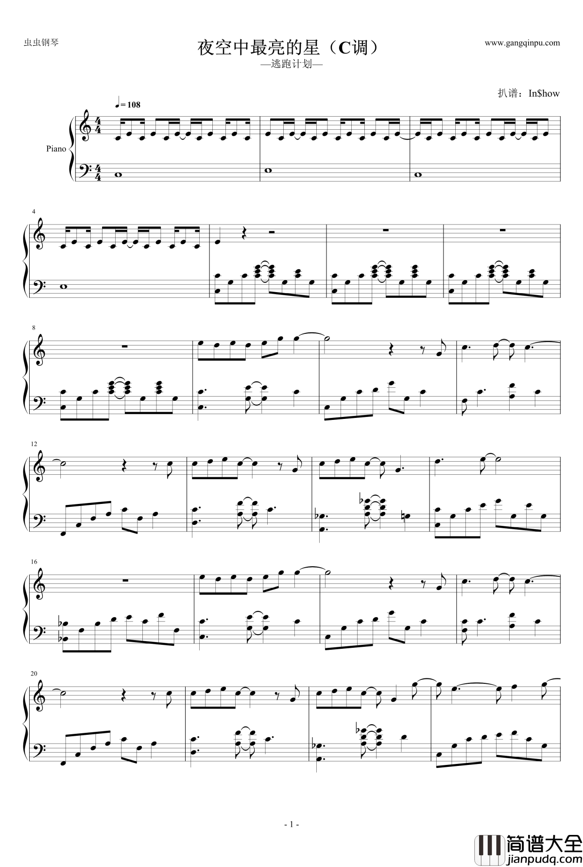 夜空中最亮的星钢琴谱_C调_逃跑计划