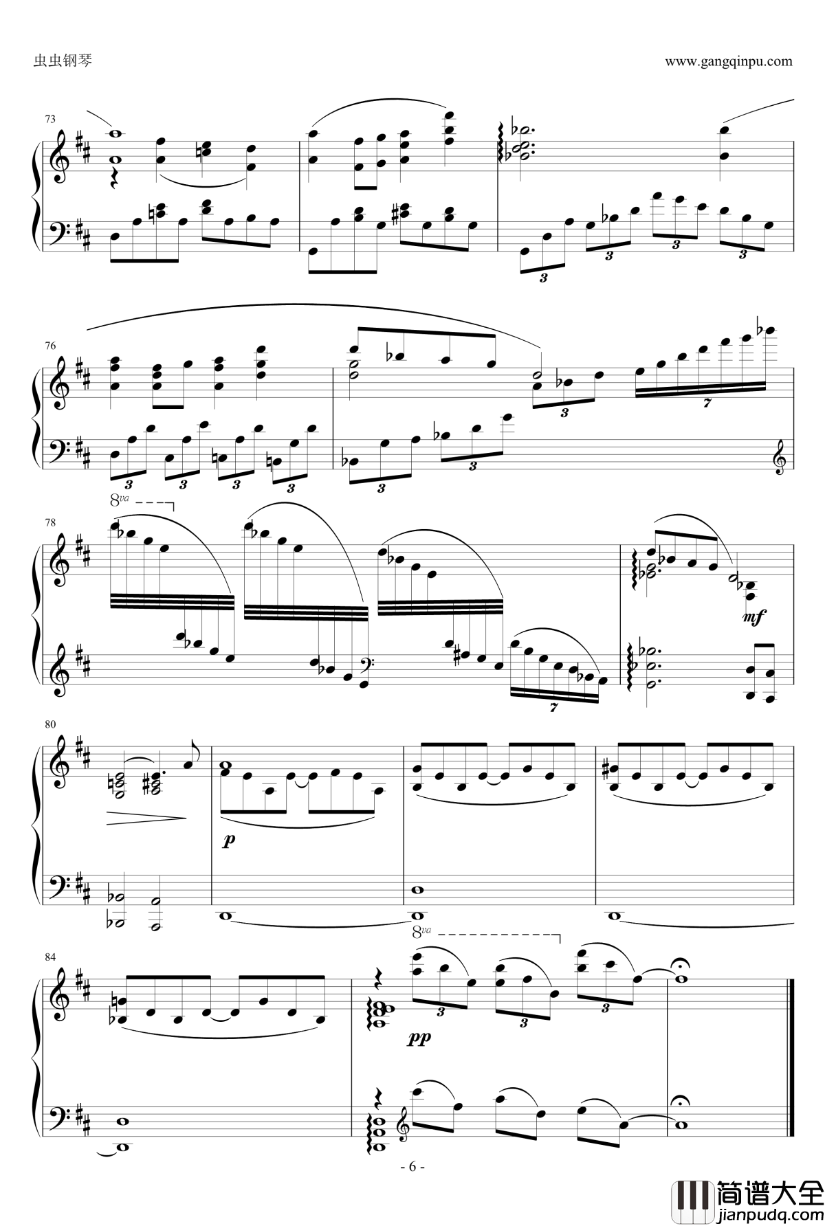 辺境村达利钢琴谱_最终幻想9