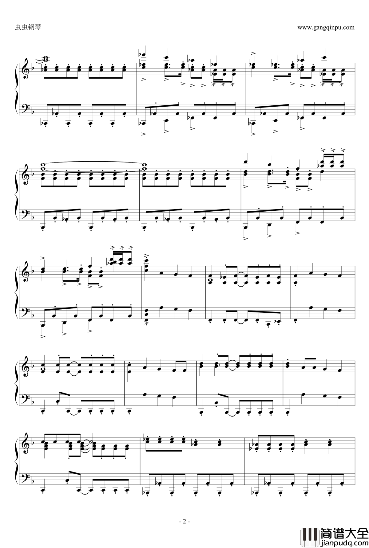 舒克和贝塔钢琴谱