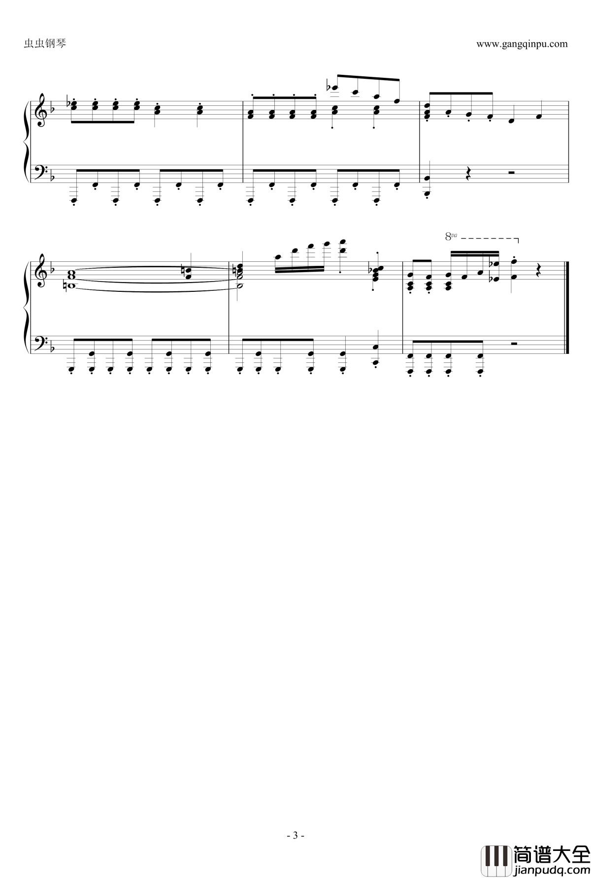 舒克和贝塔钢琴谱