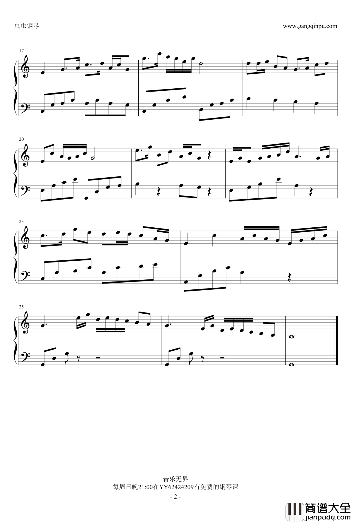 梁祝钢琴谱_C调好听简版_陈刚