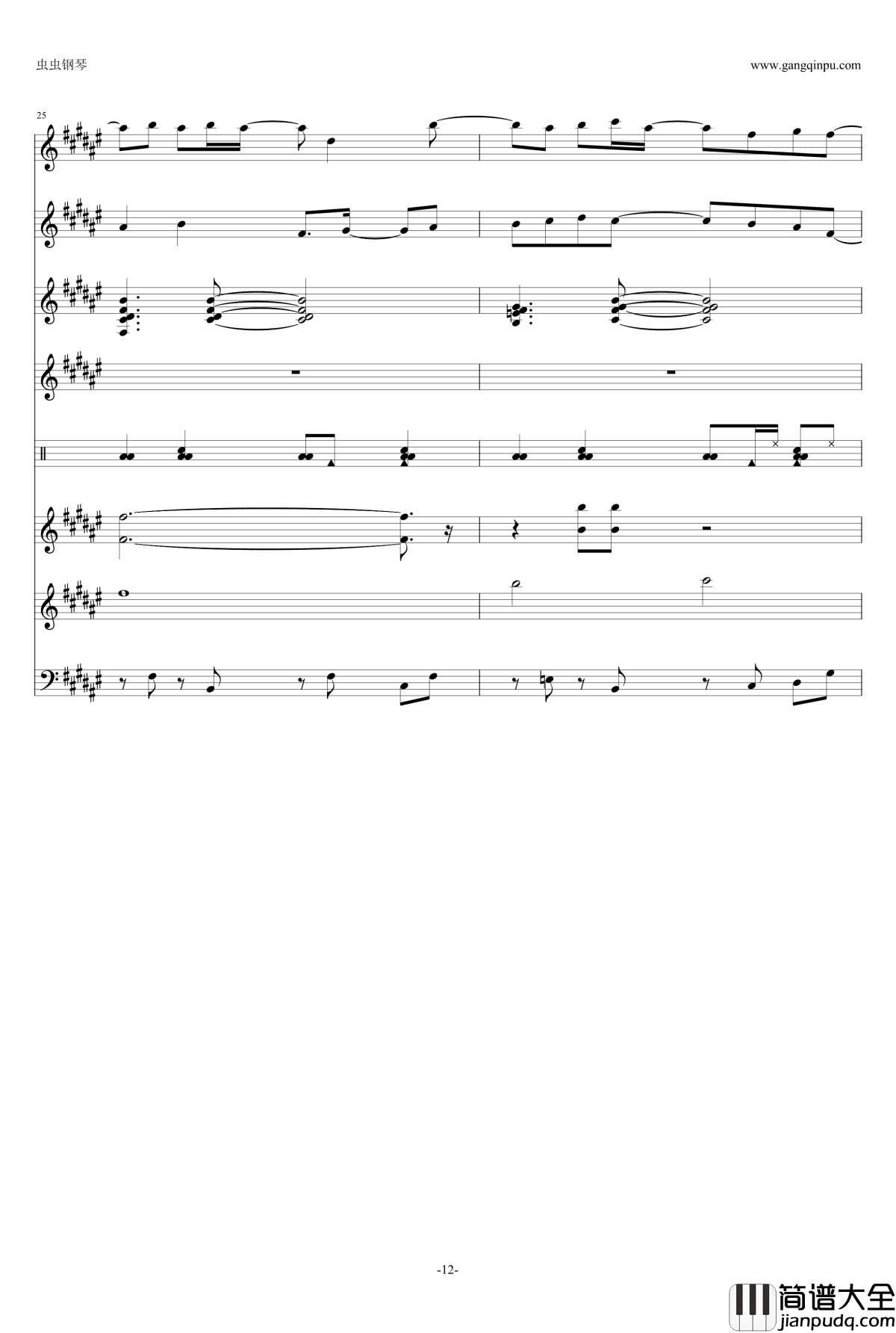 美少女战士SS_ED2钢琴谱_“らしく”いきましょ_总谱